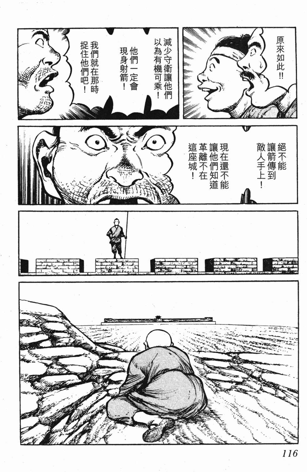 第115页