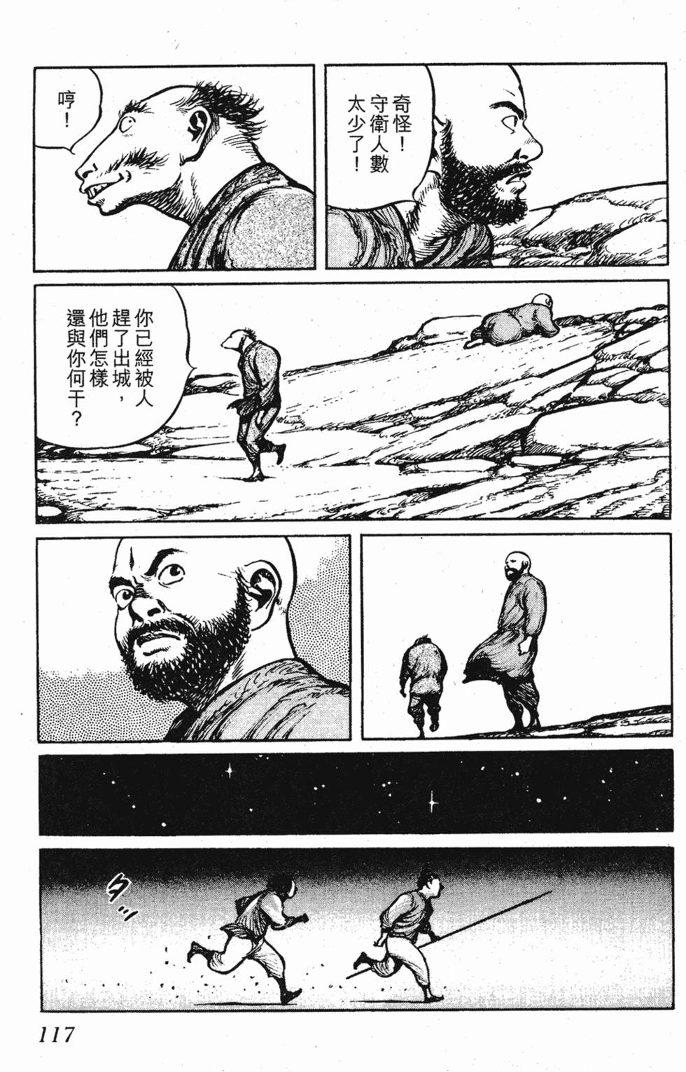 第116页