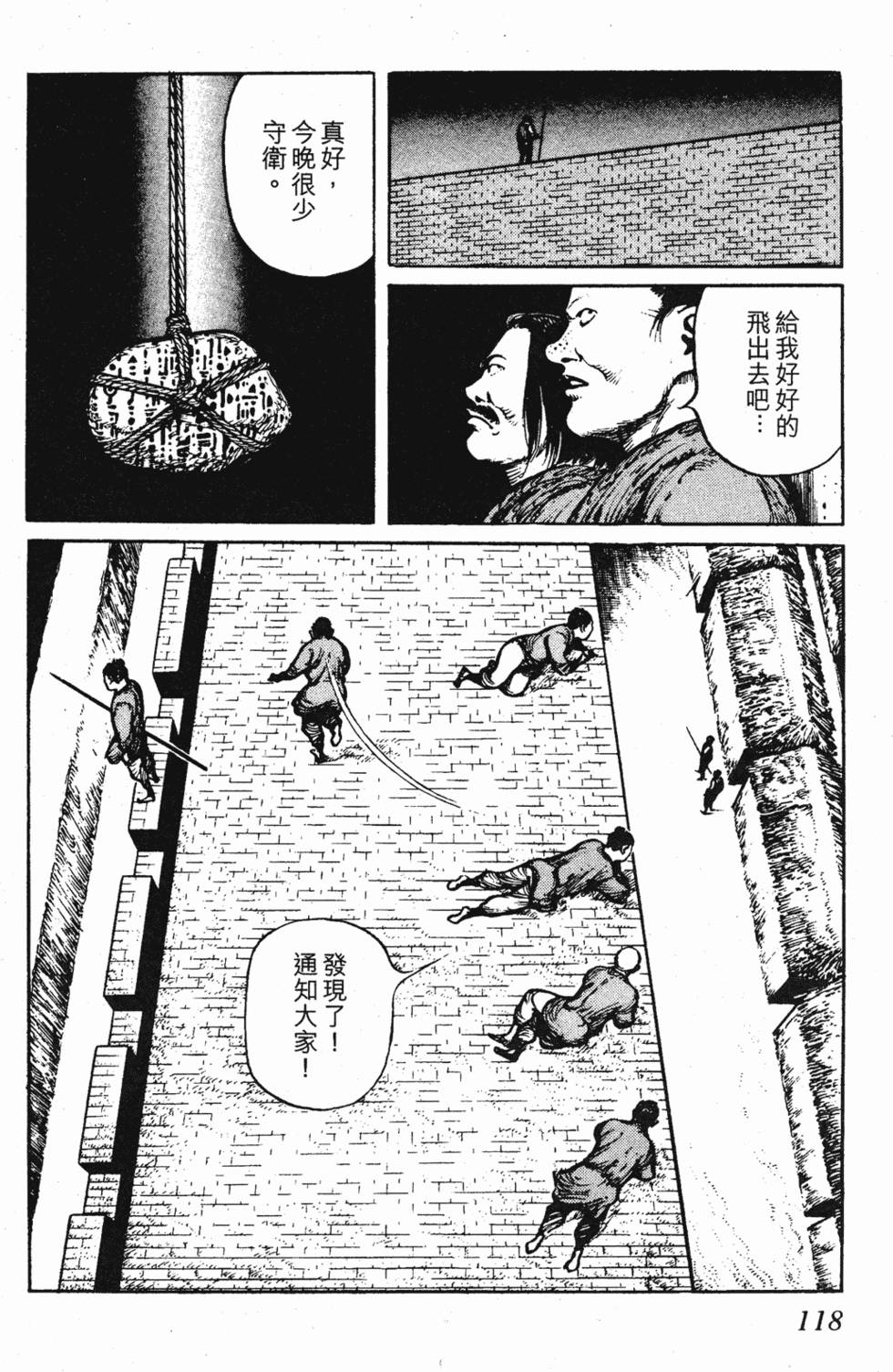 第117页