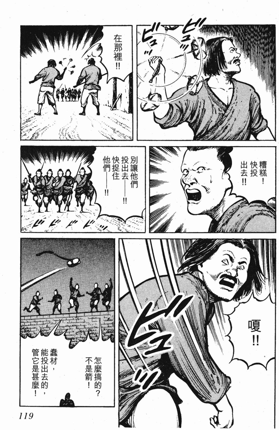 第118页