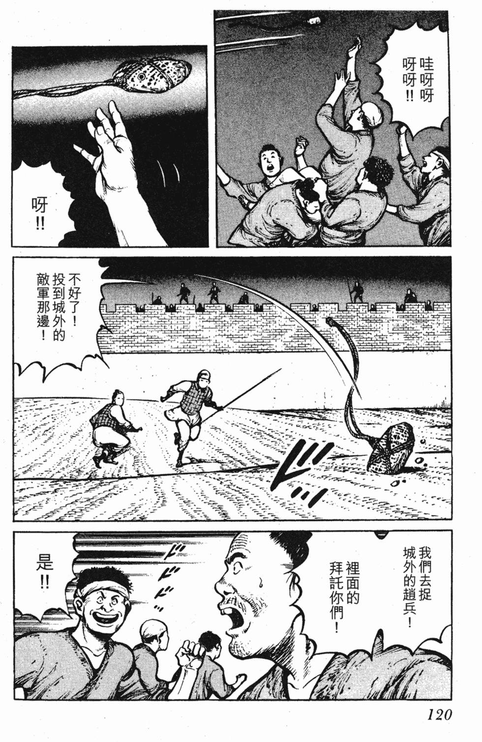 第119页