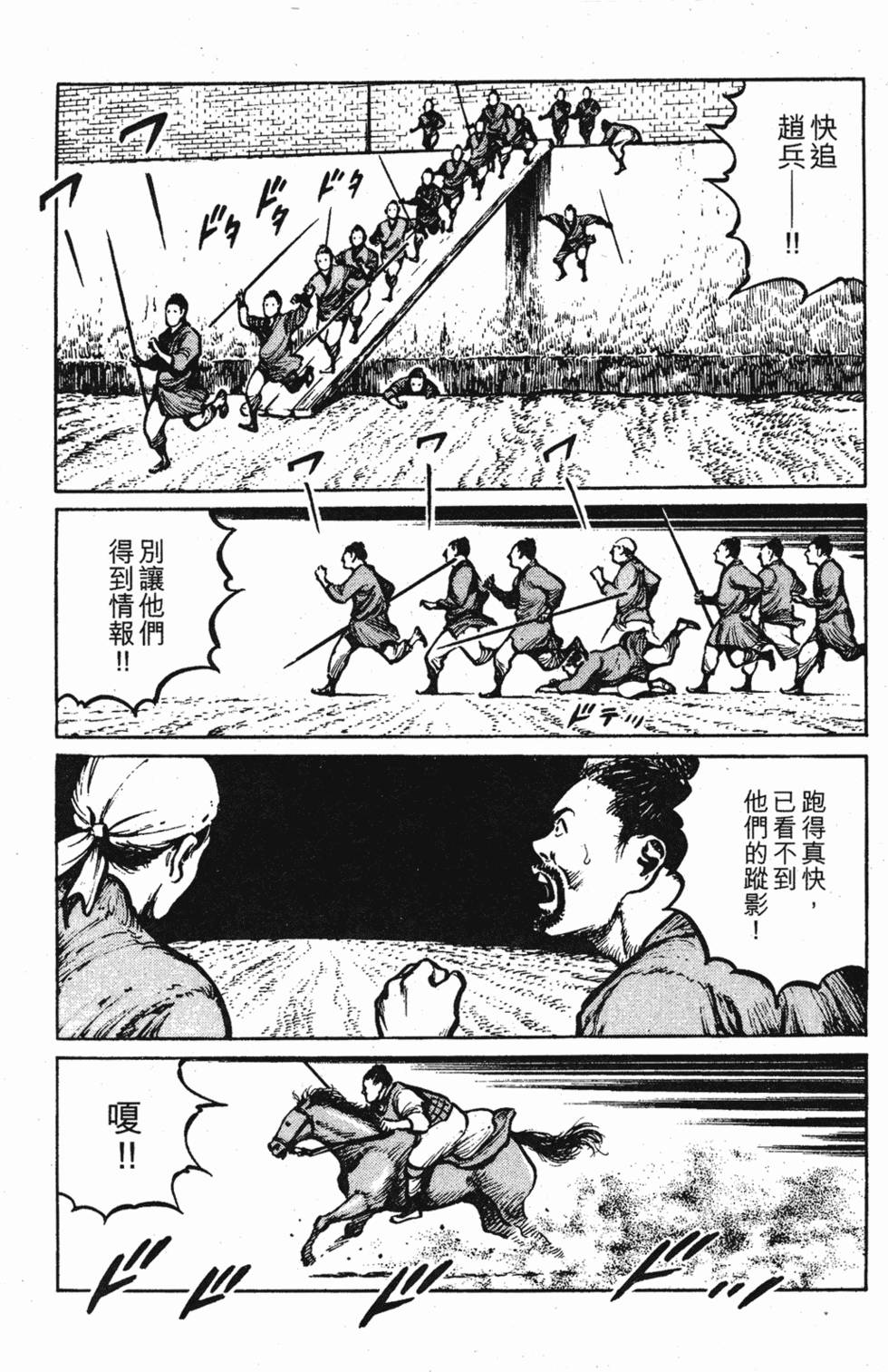 第120页