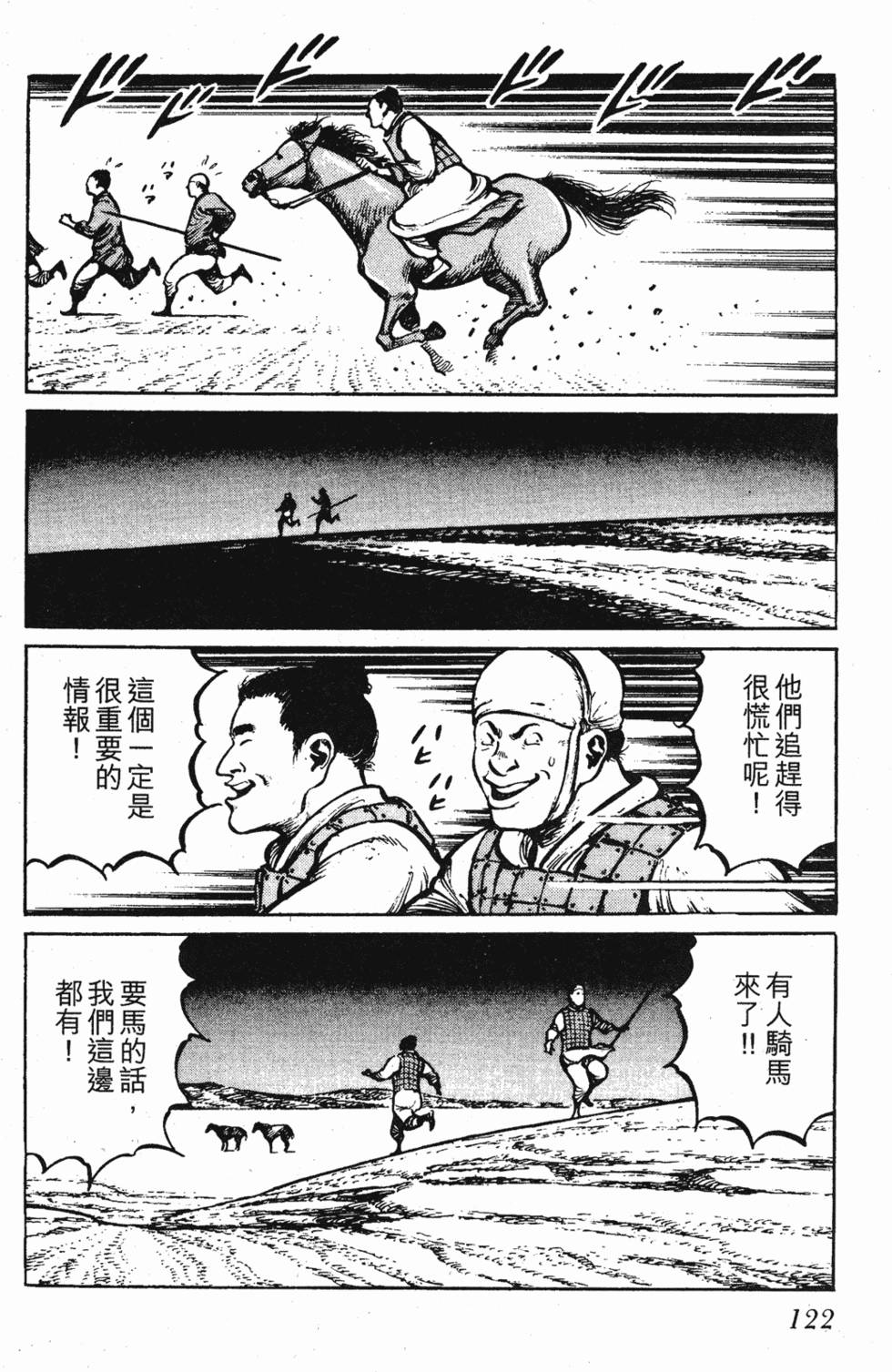 第121页