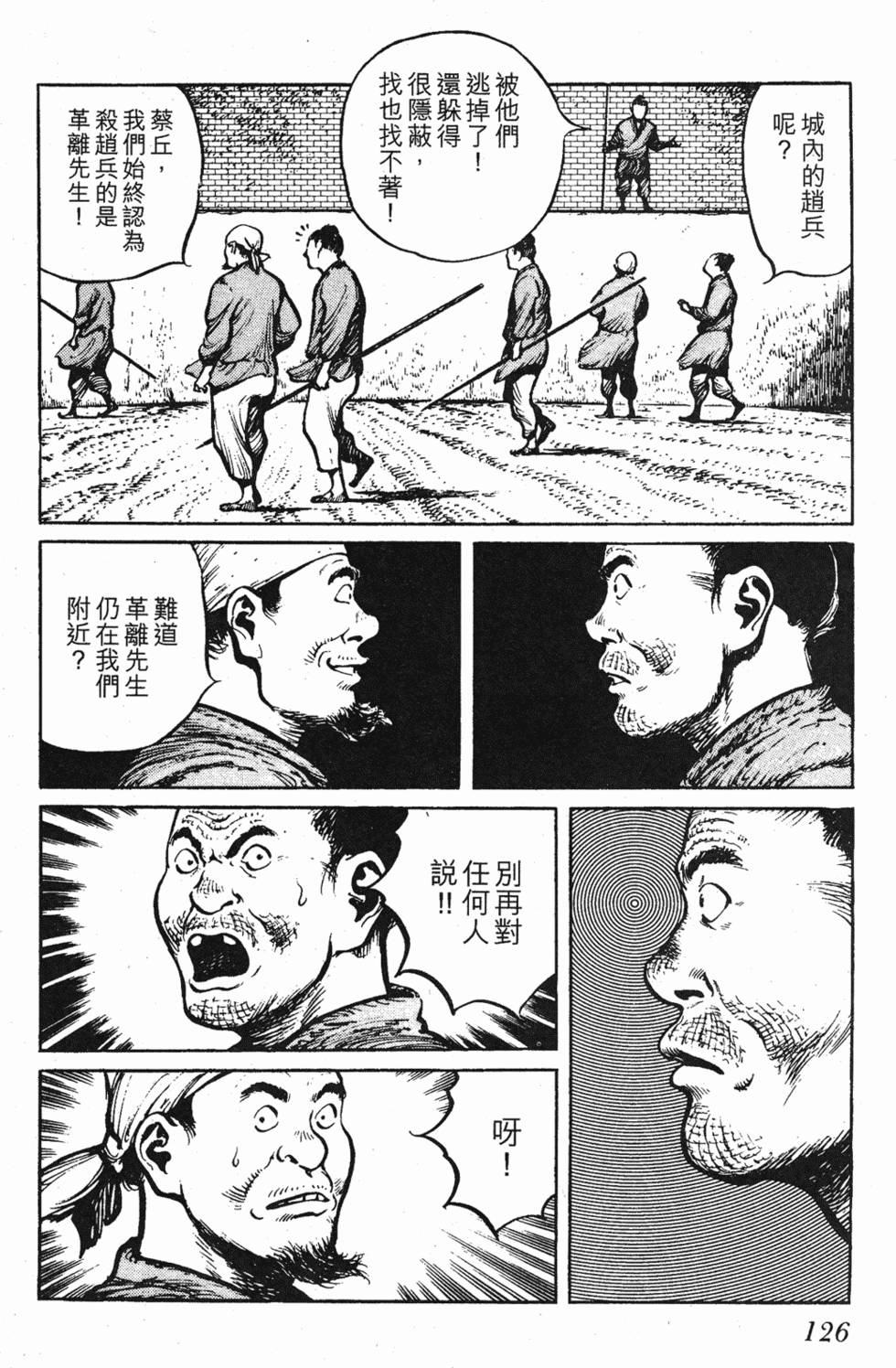 第125页