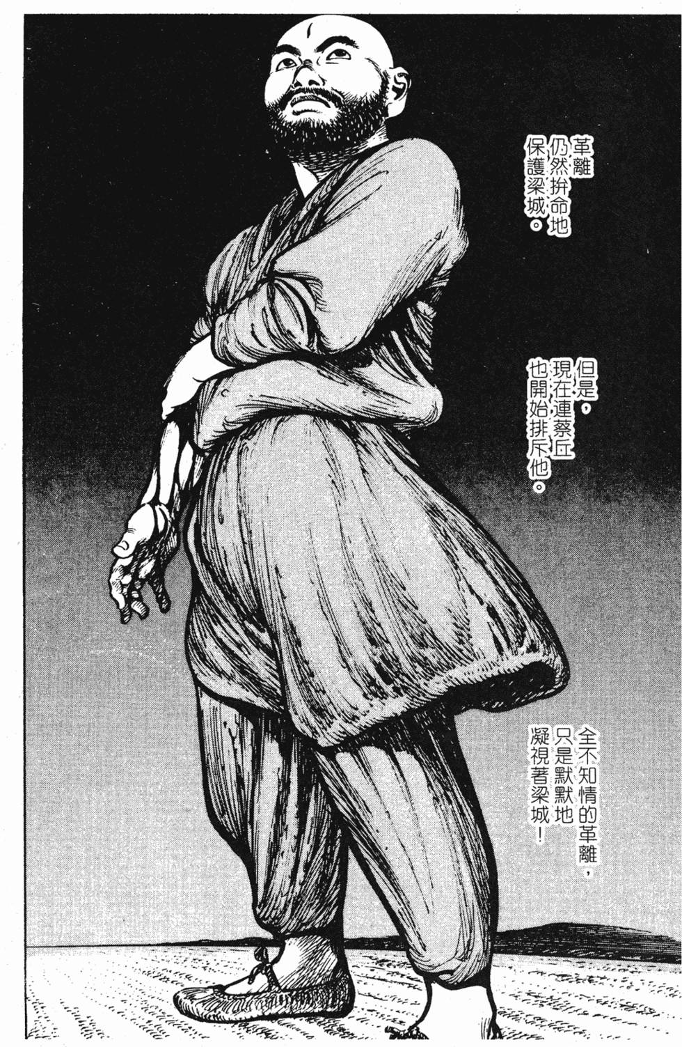 第127页