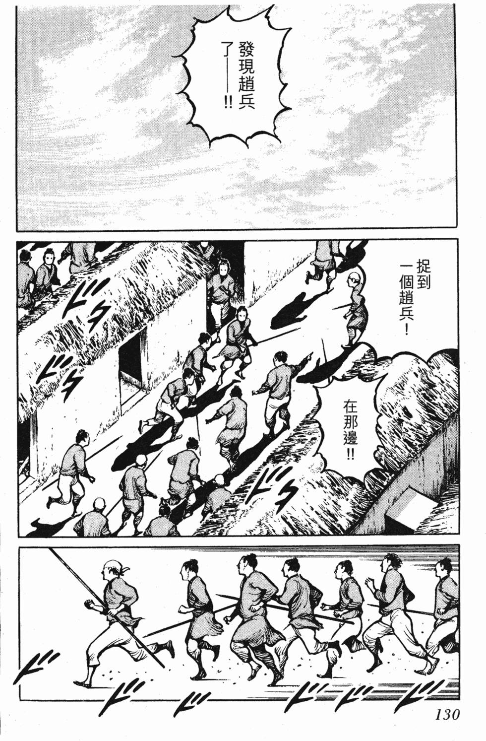 第129页