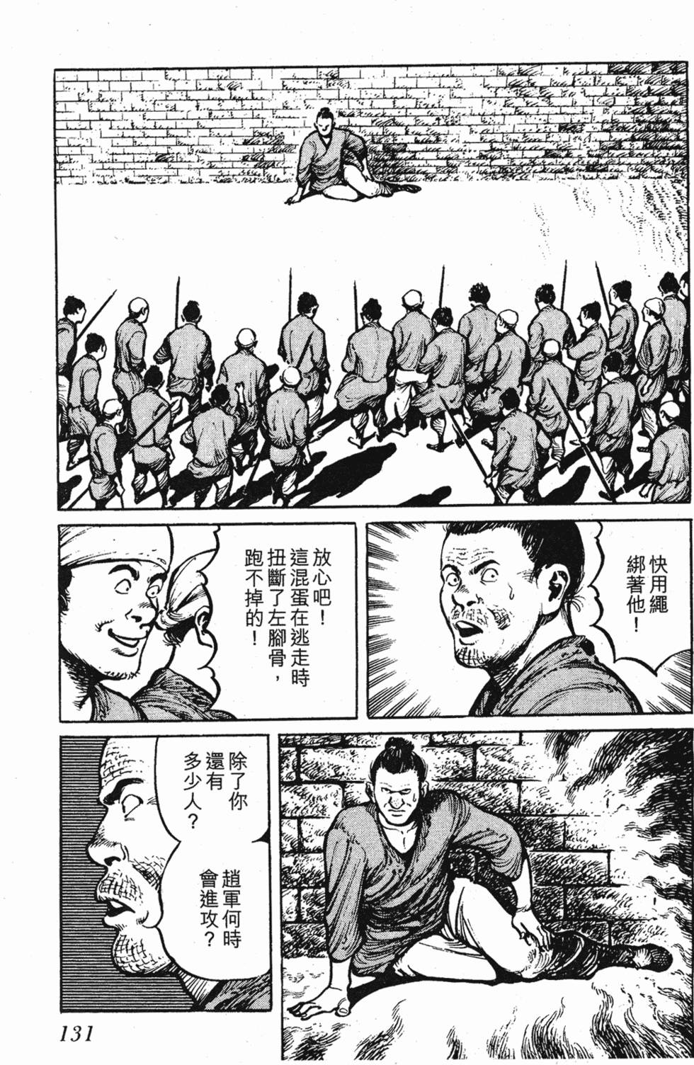 第130页