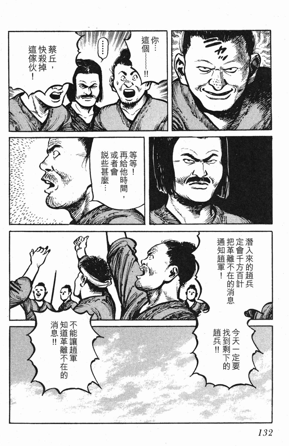 第131页