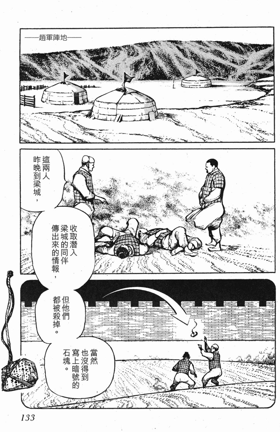 第132页