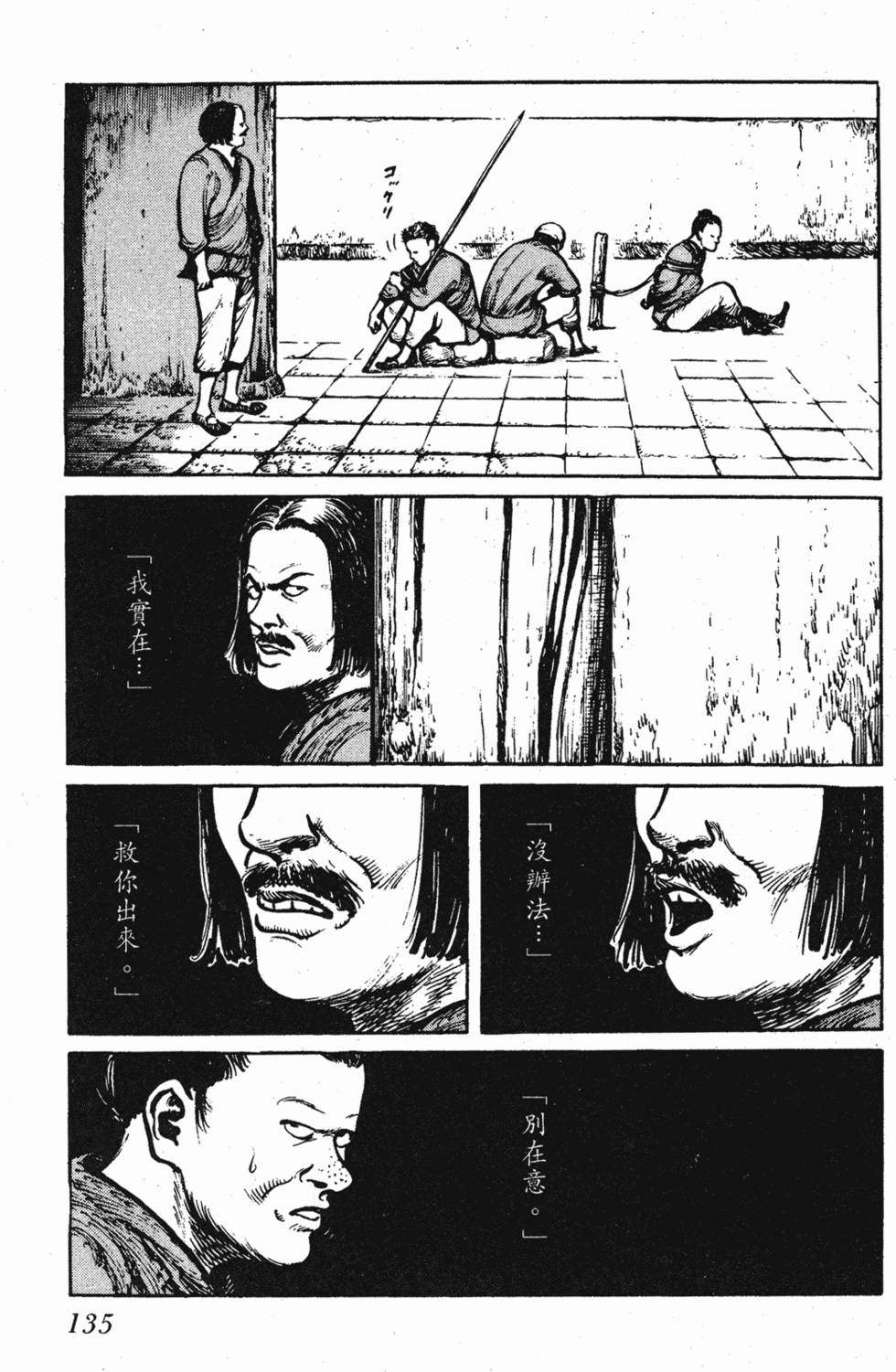 第134页