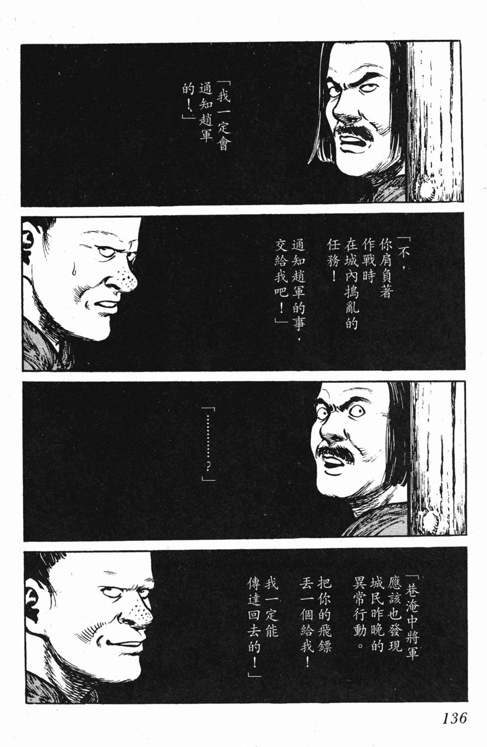 第135页