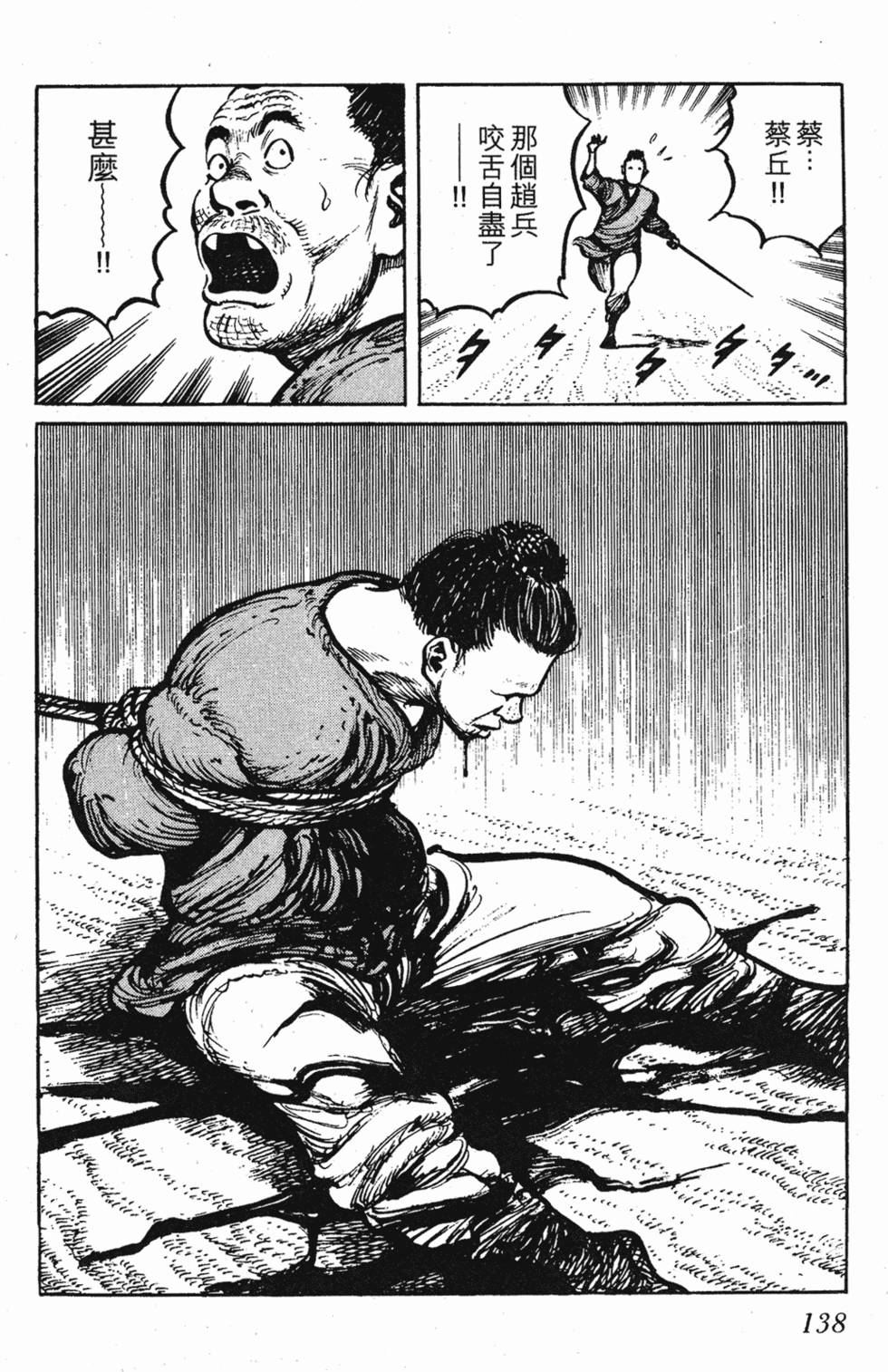 第137页