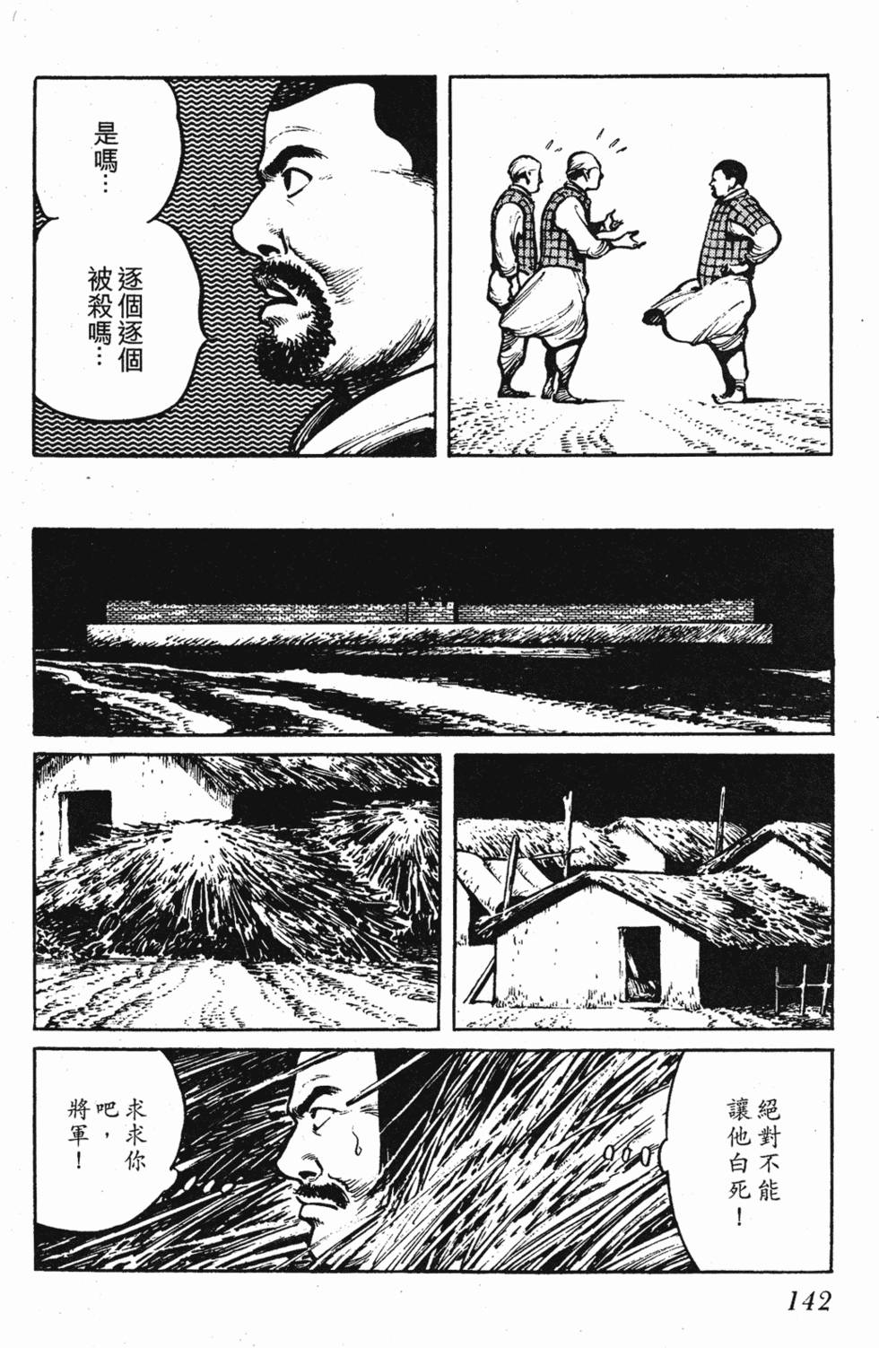 第141页