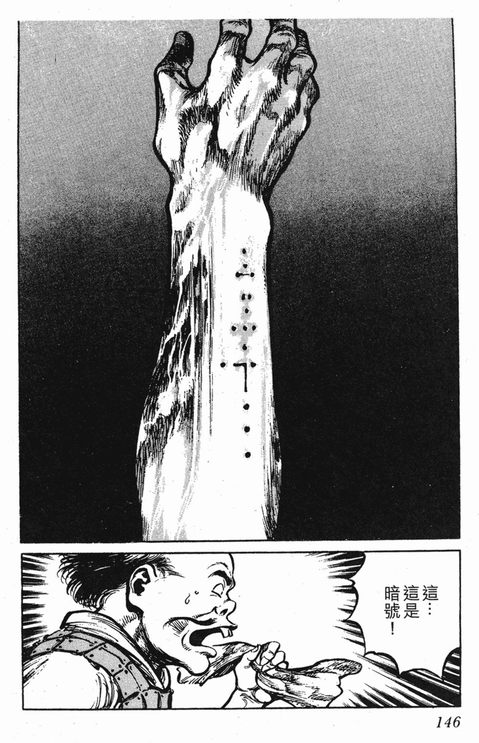 第145页