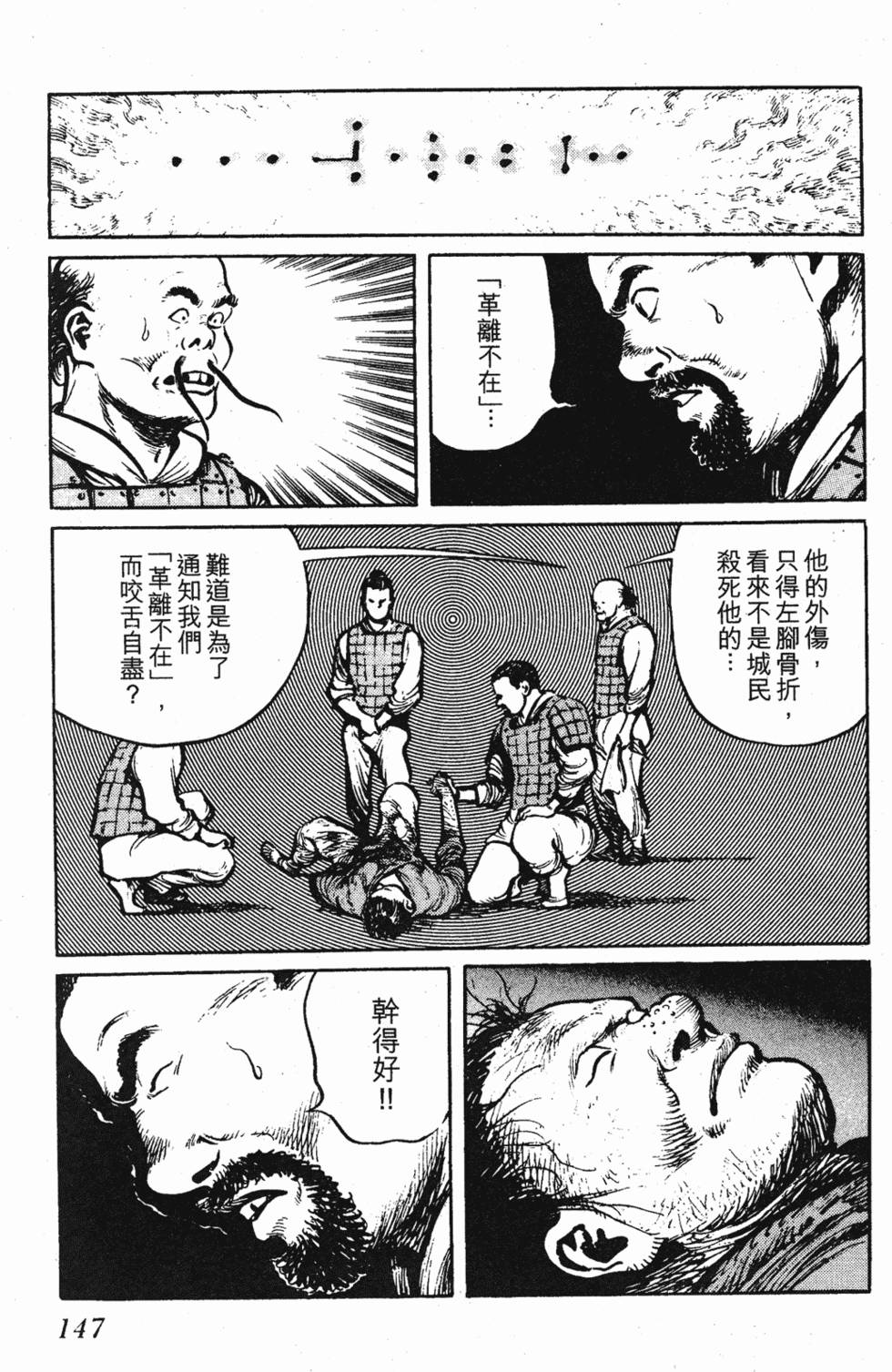 第146页
