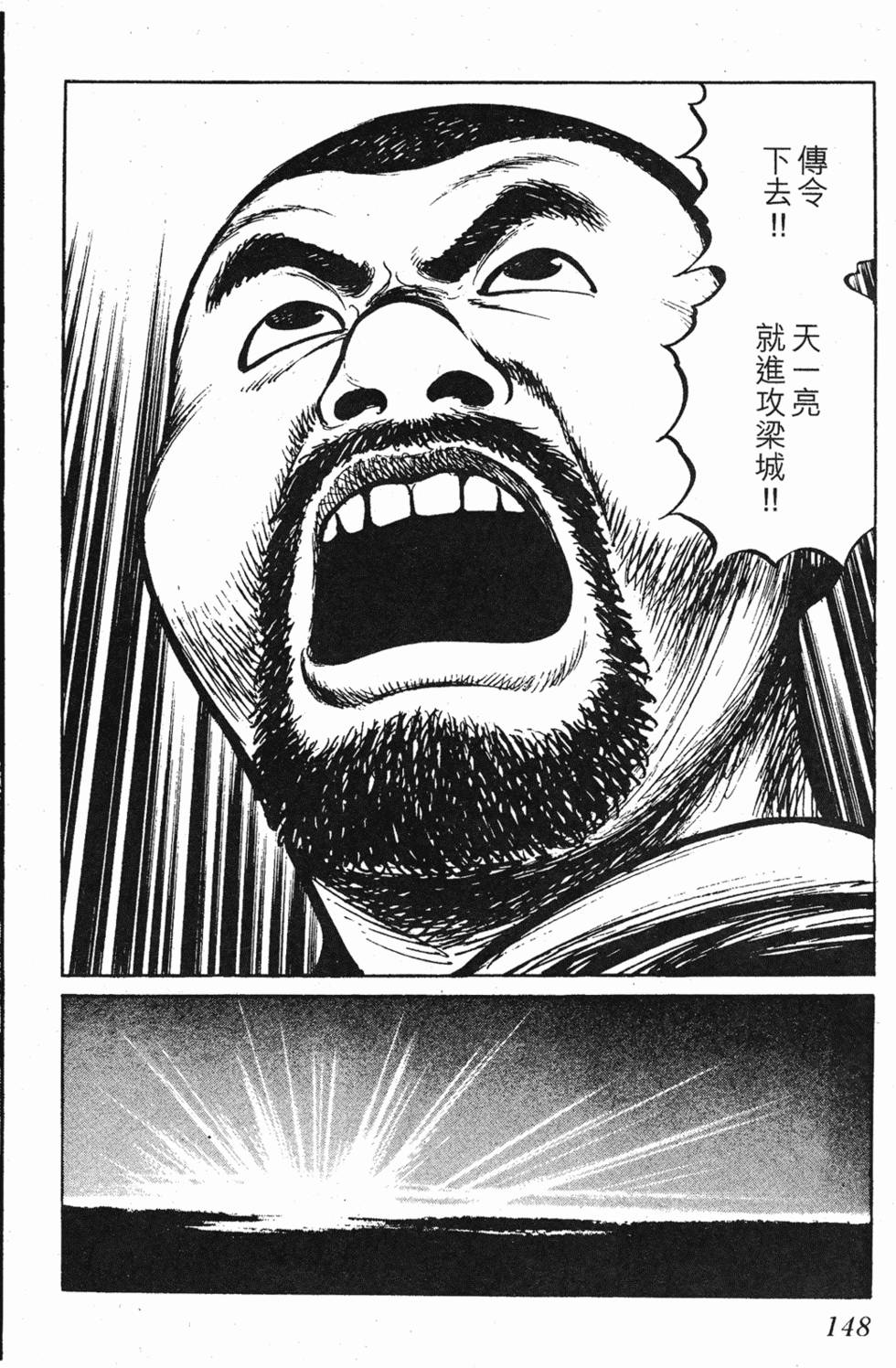 第147页