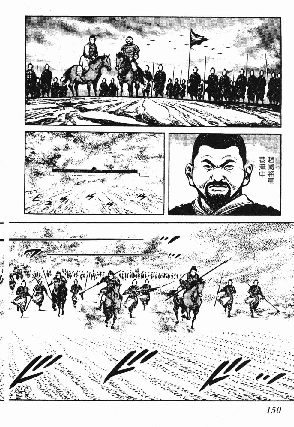 第149页