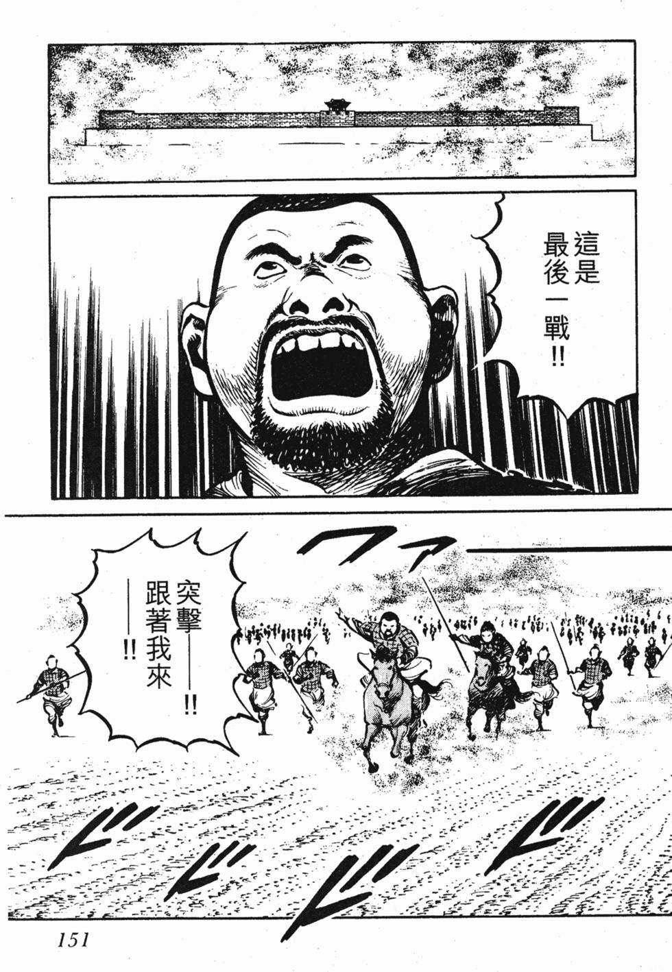第150页