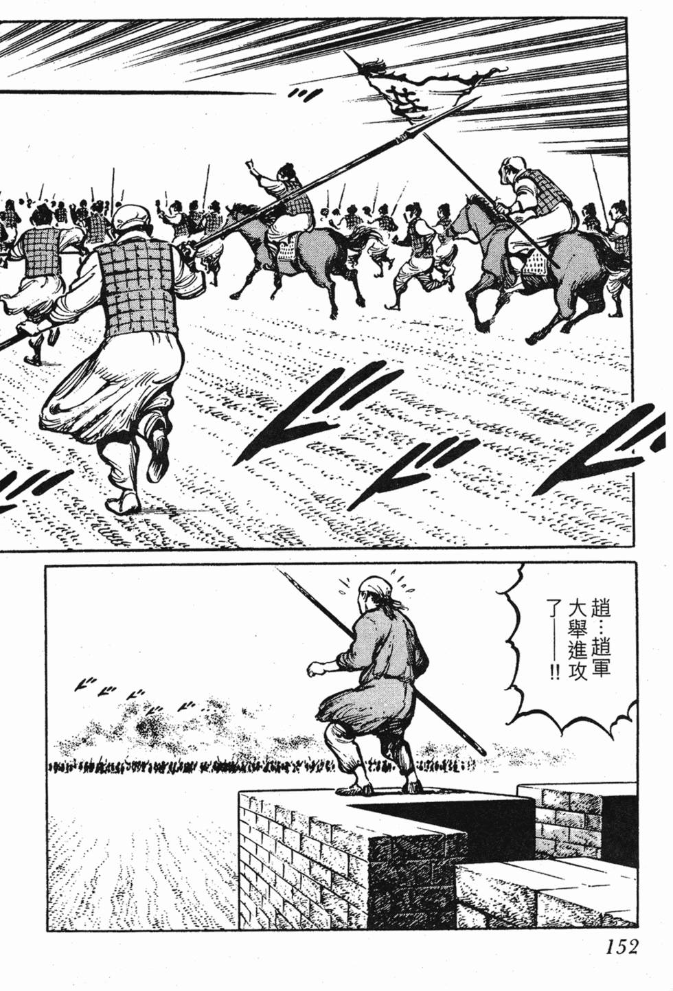第151页