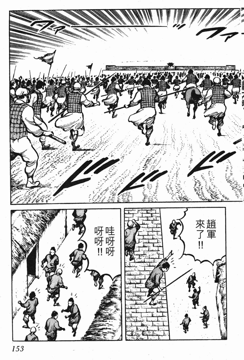 第152页