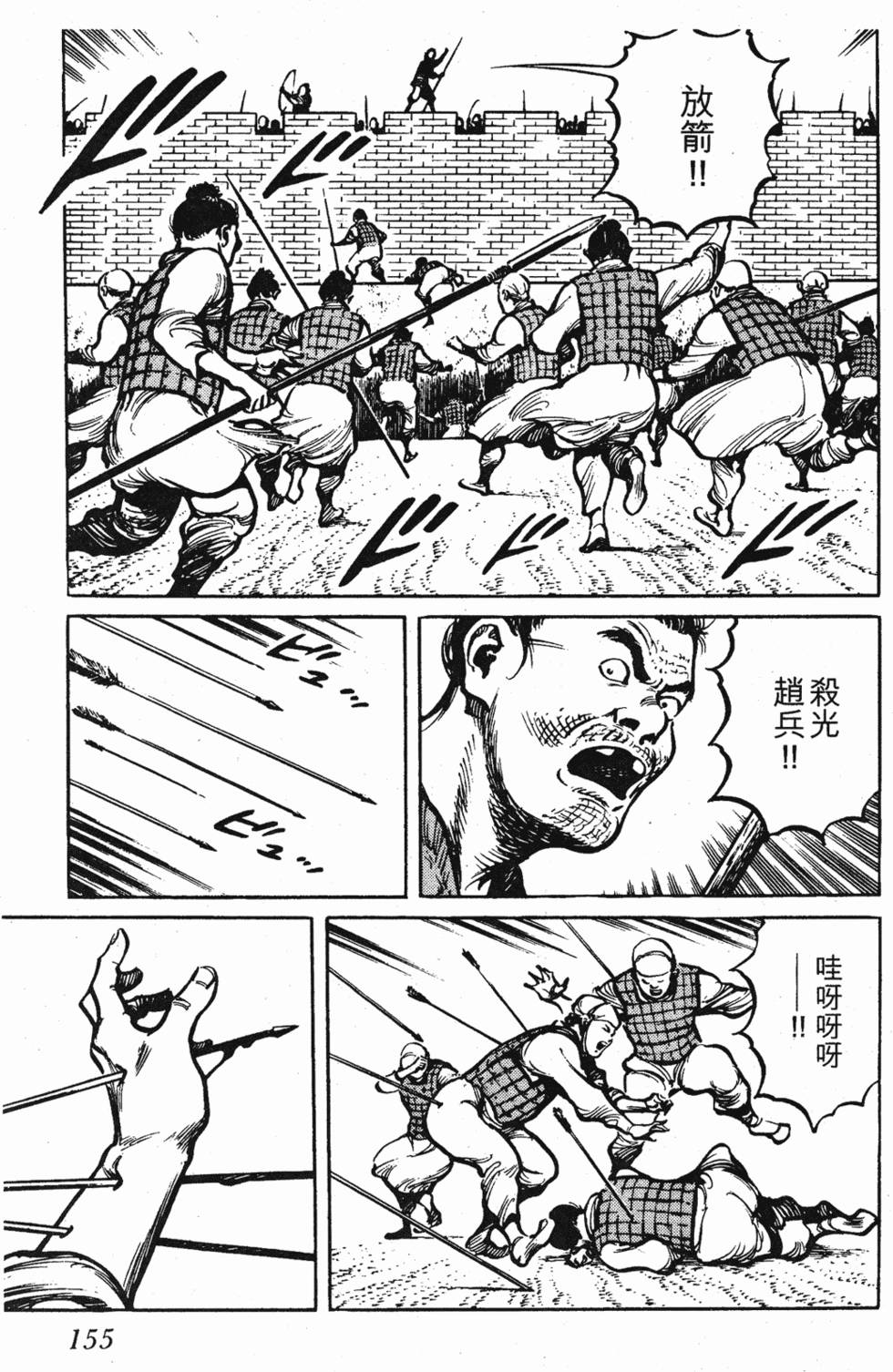 第154页