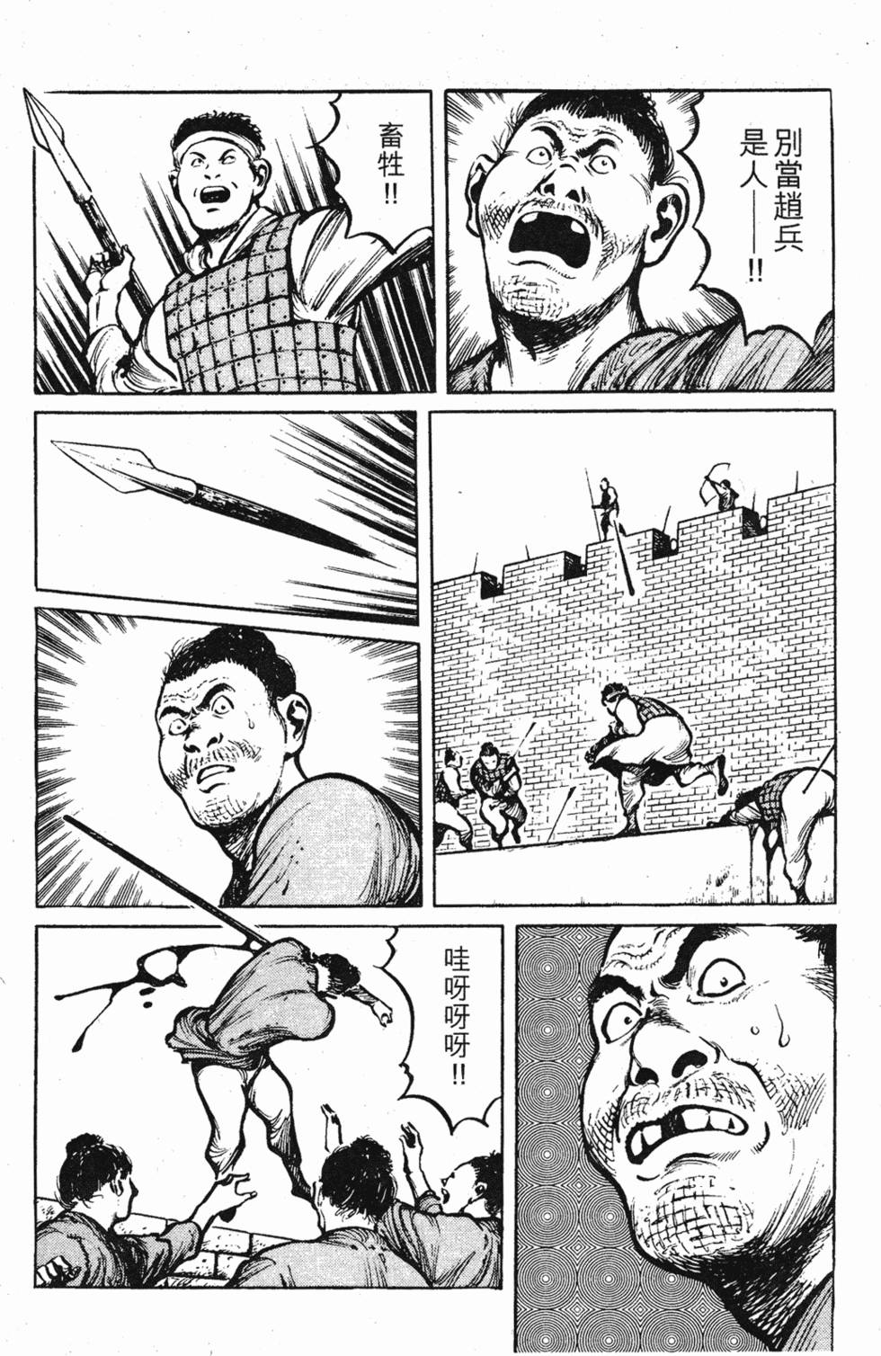 第155页