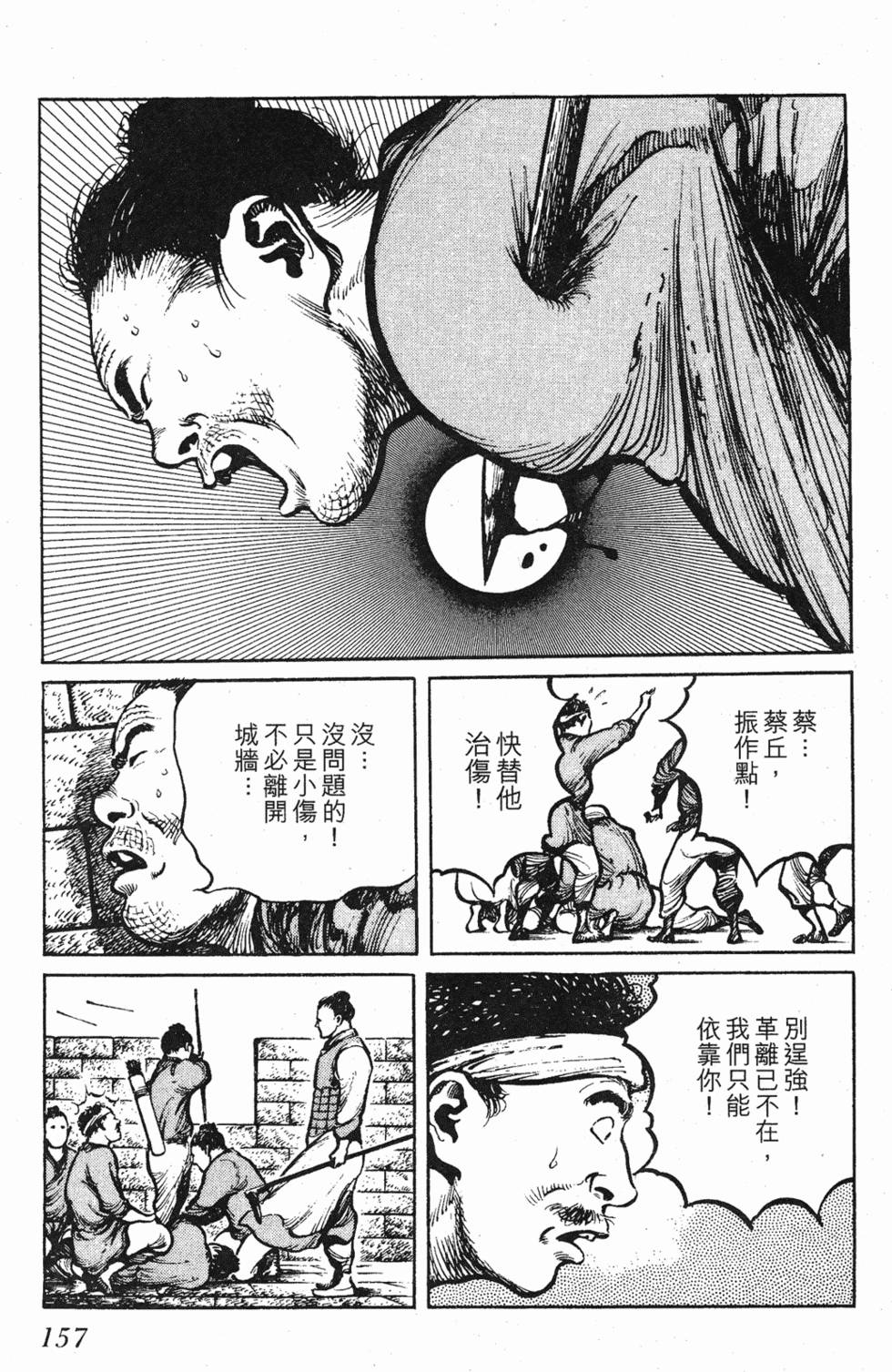 第156页