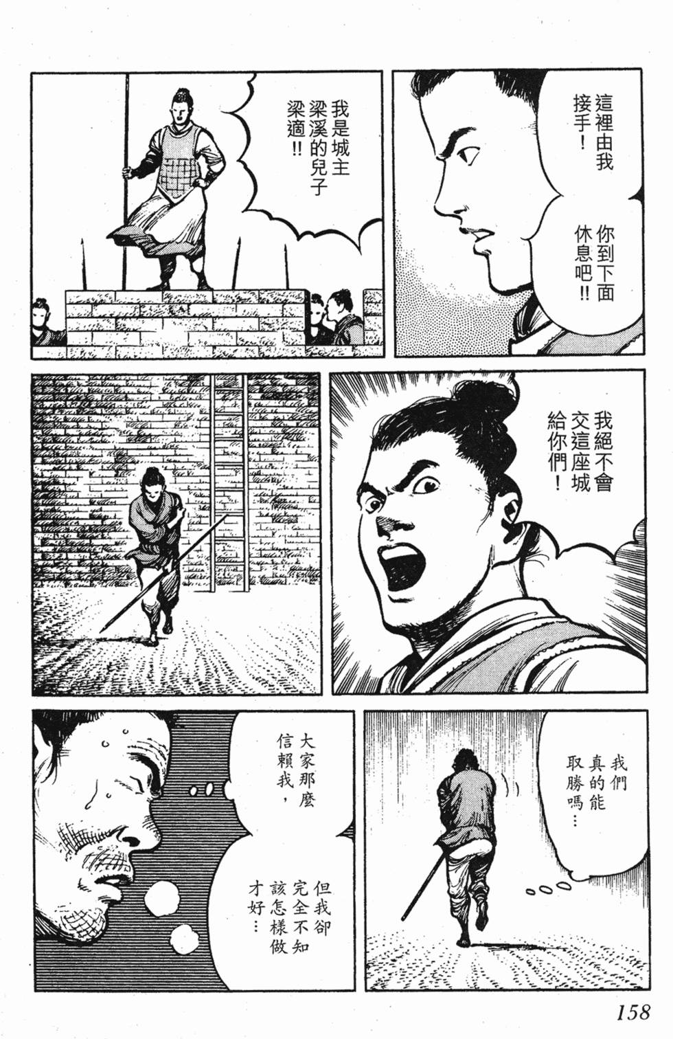 第157页