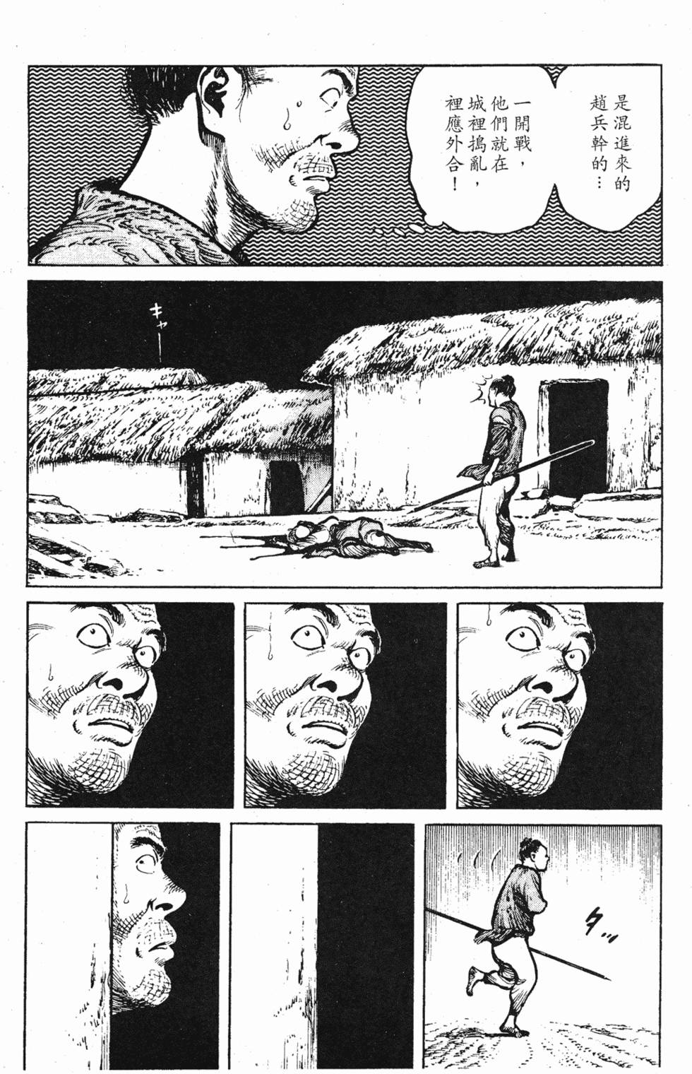 第159页