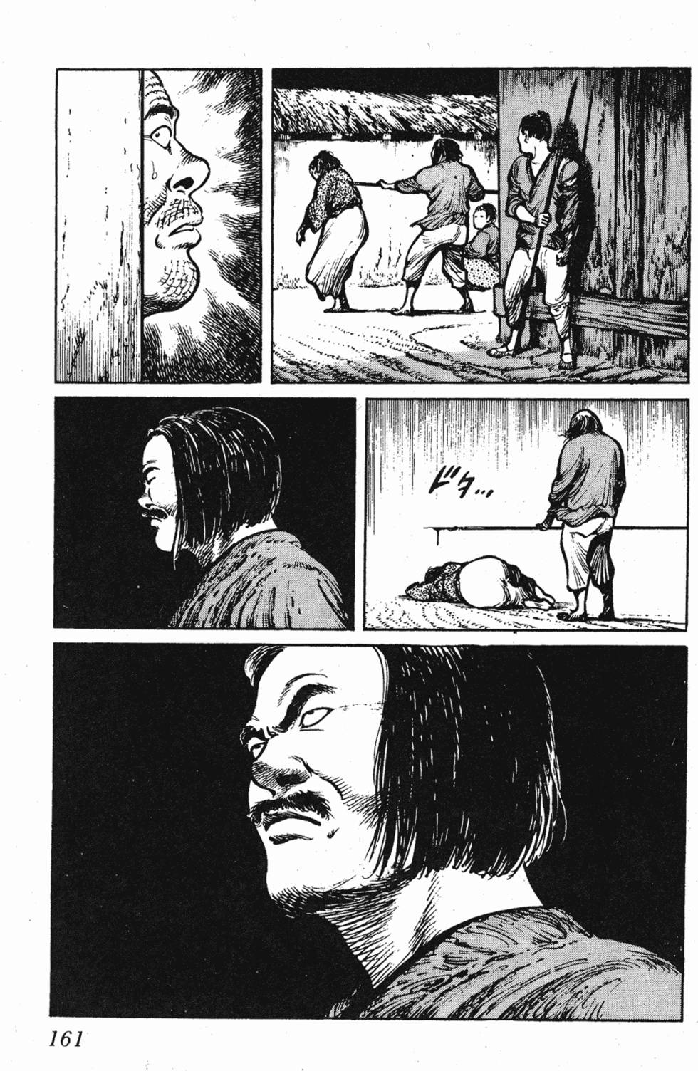 第160页