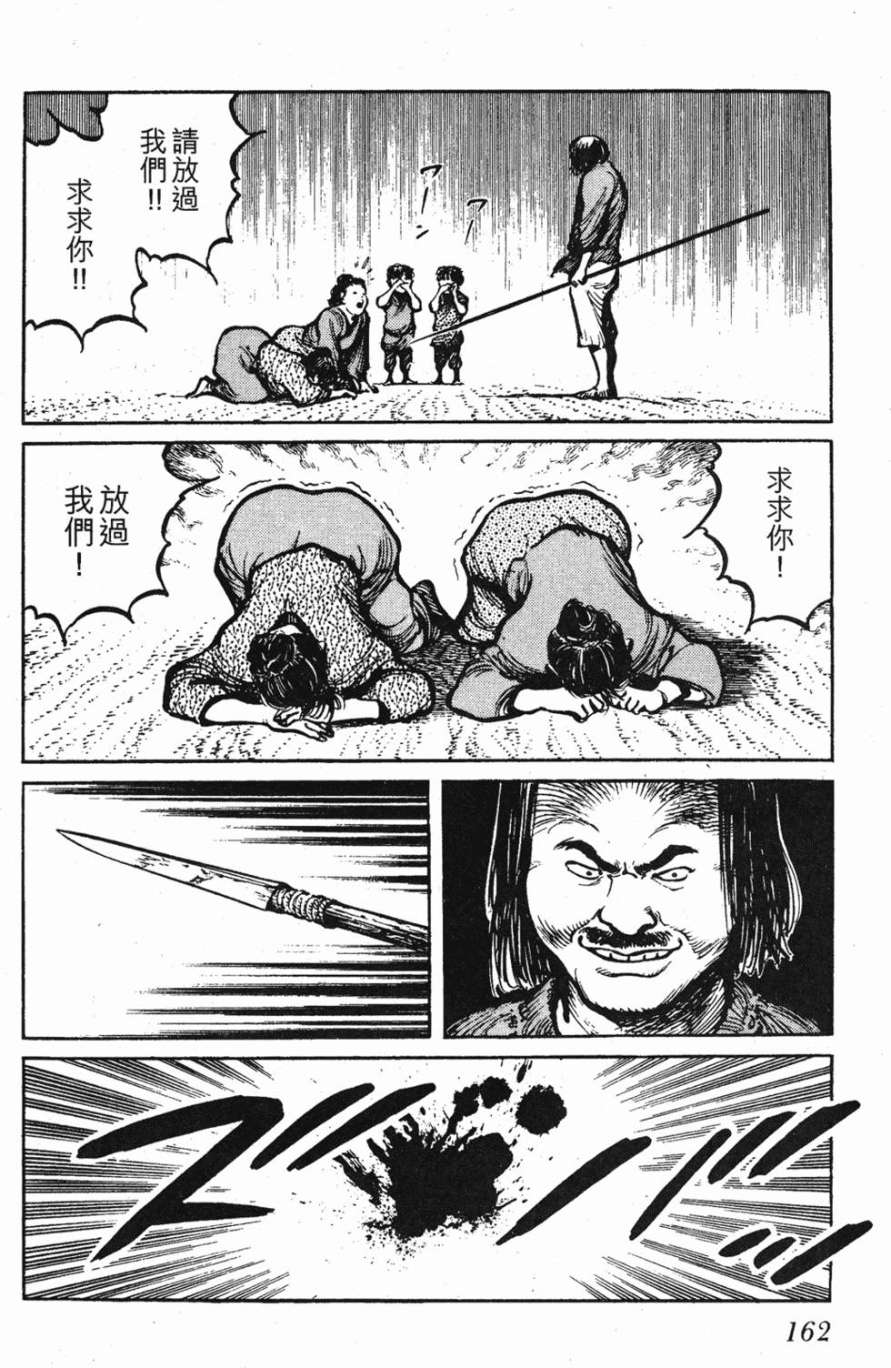 第161页