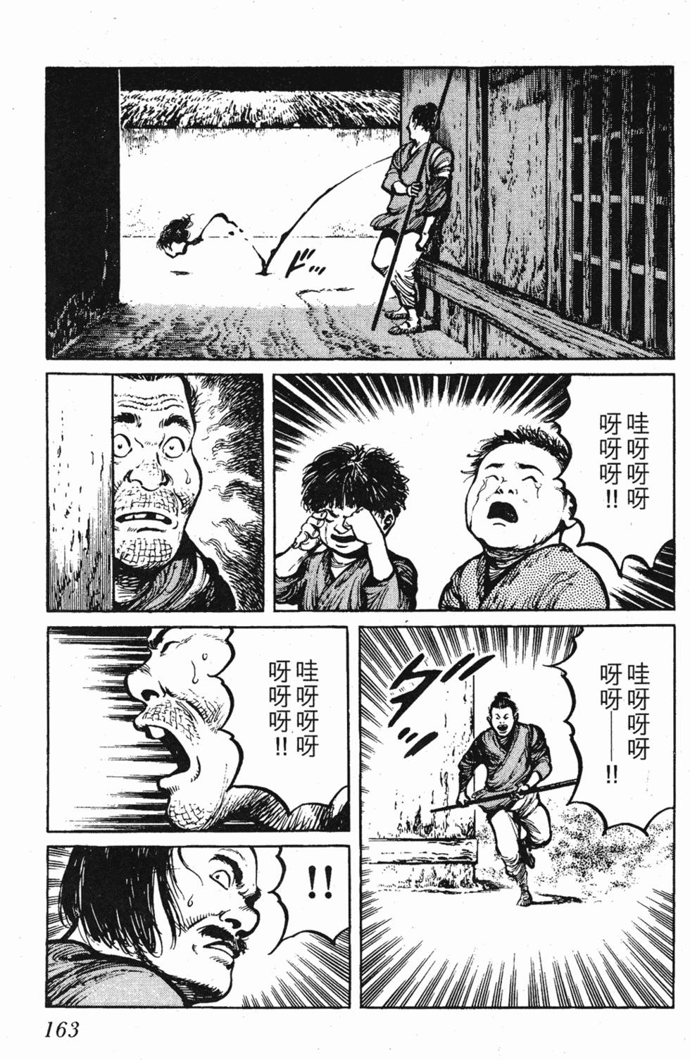 第162页