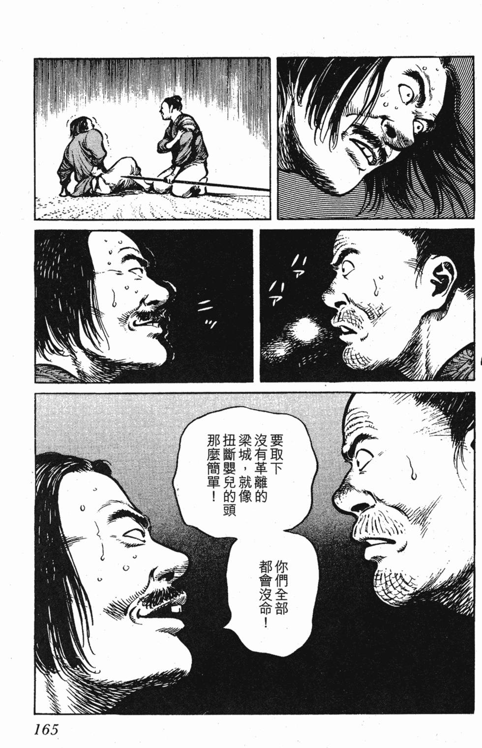 第164页