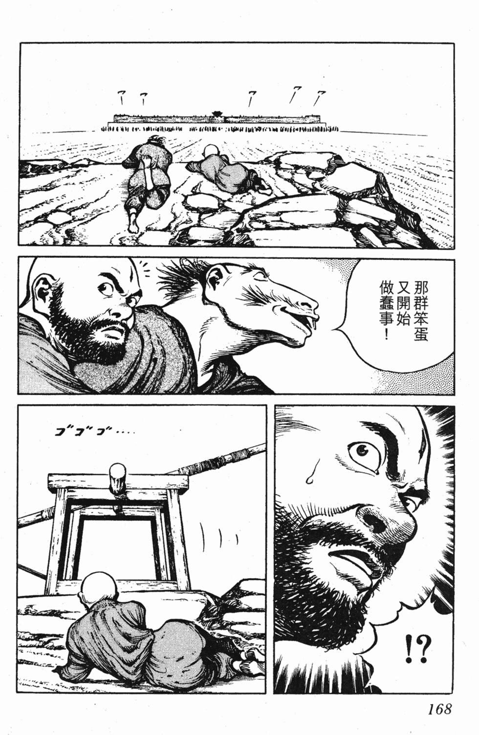 第167页