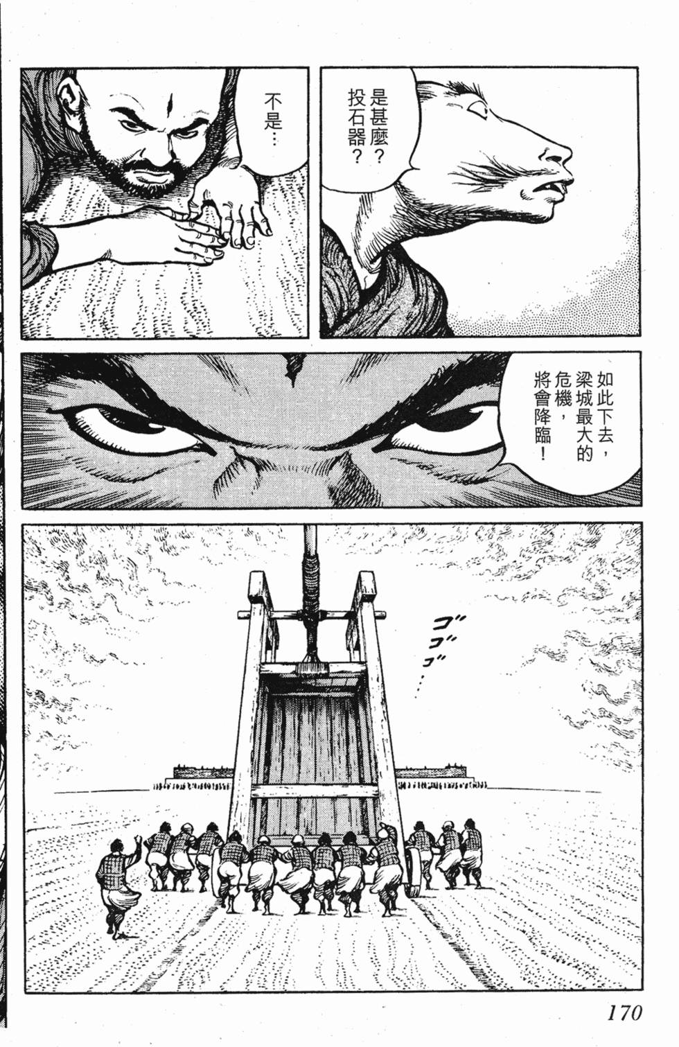 第169页