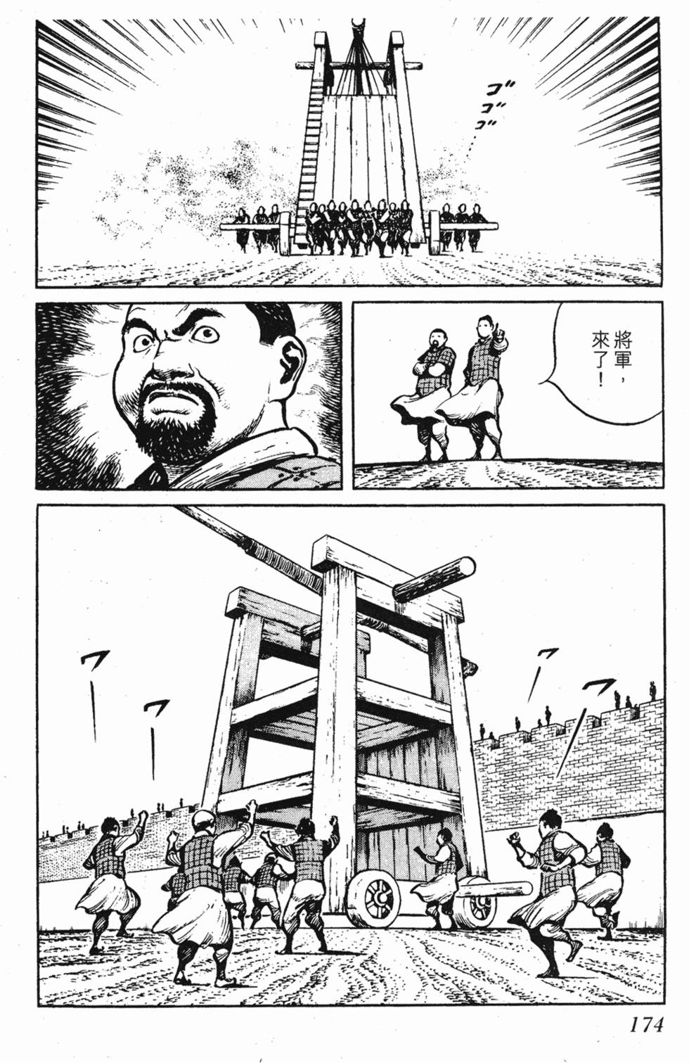 第173页