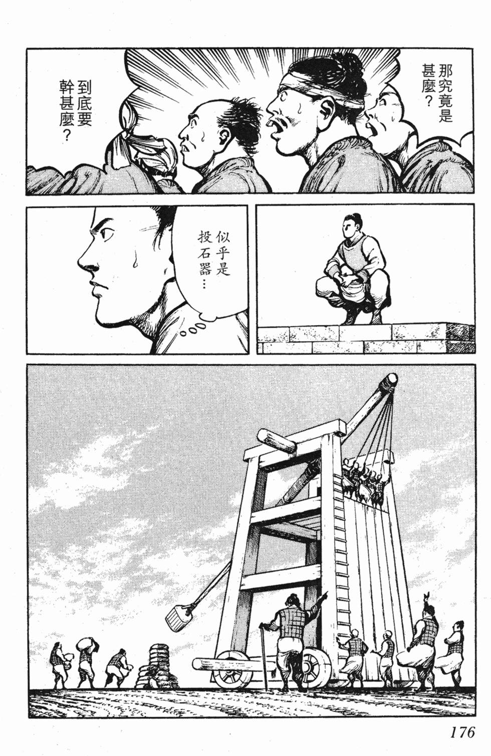 第175页