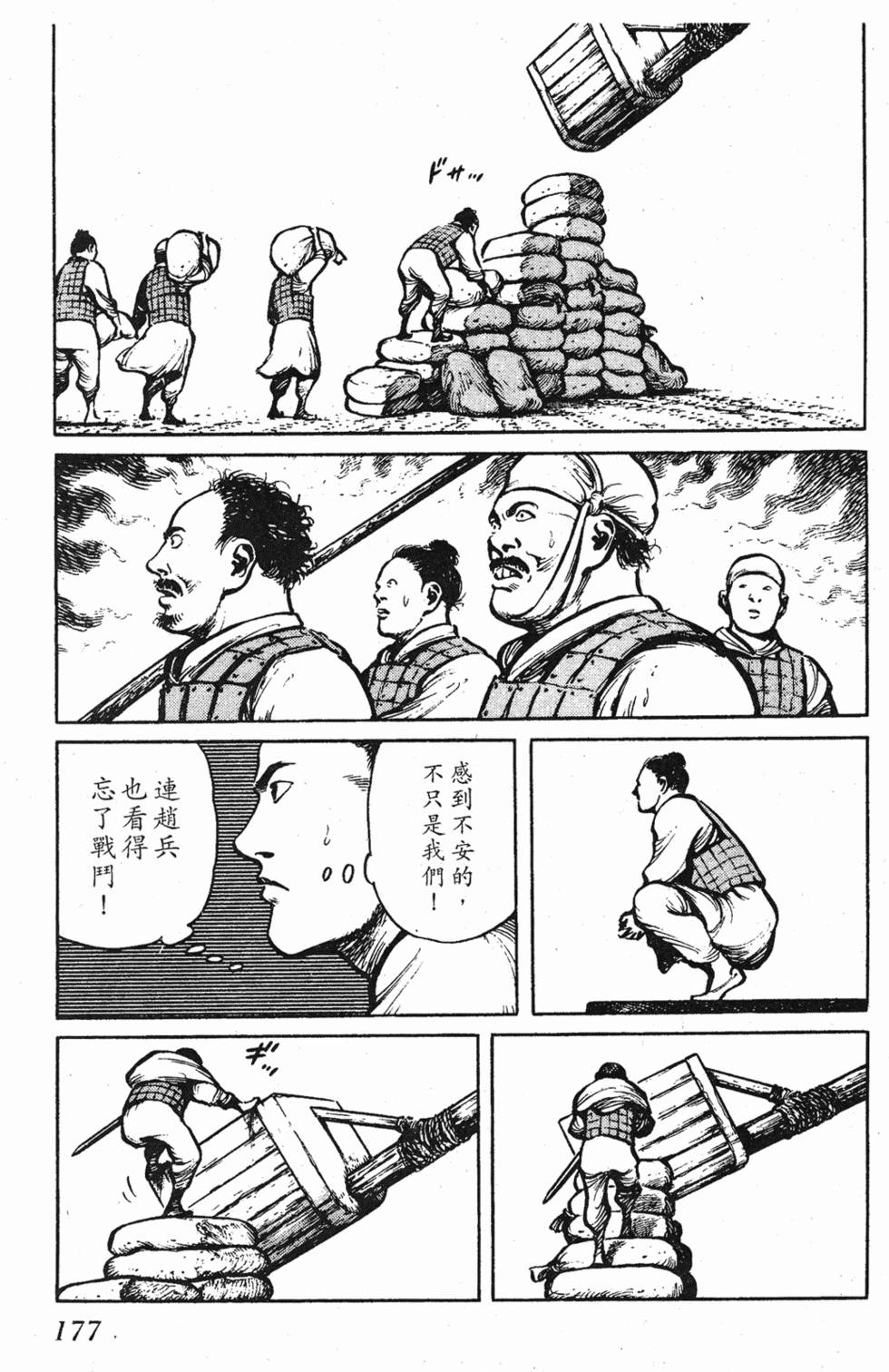 第176页