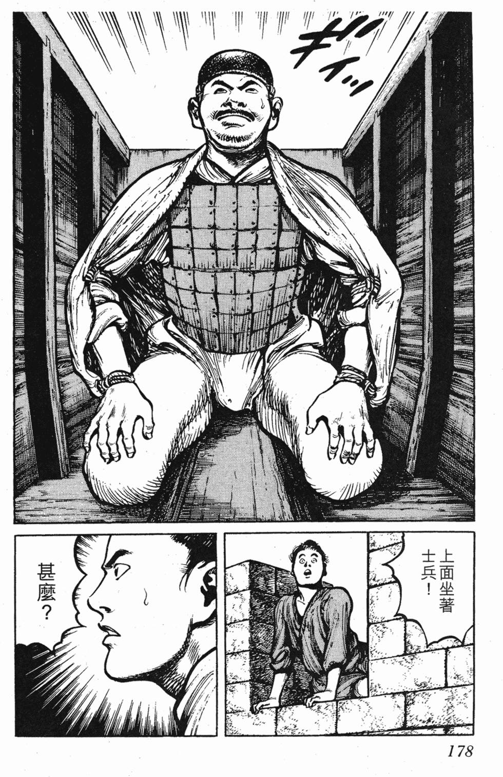 第177页