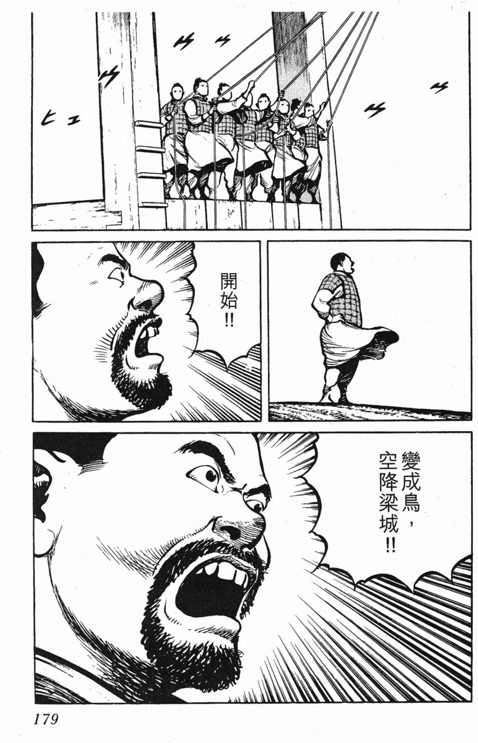 第178页