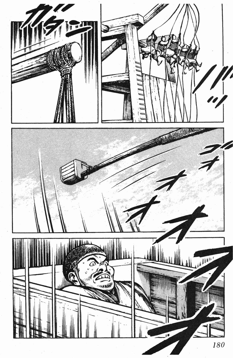 第179页