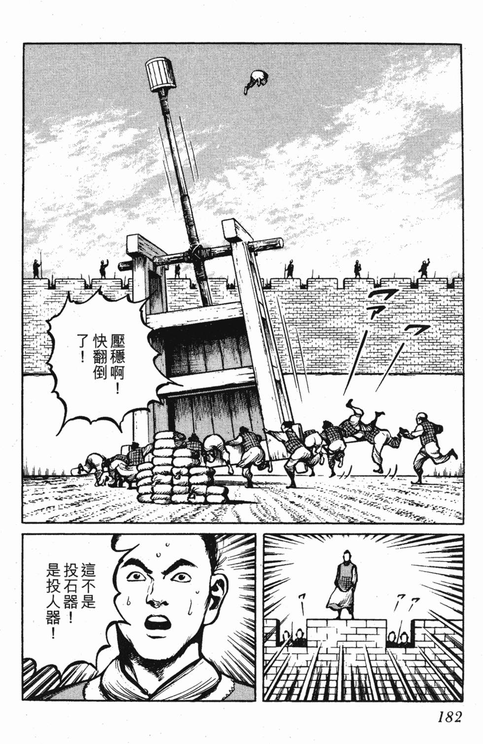 第181页