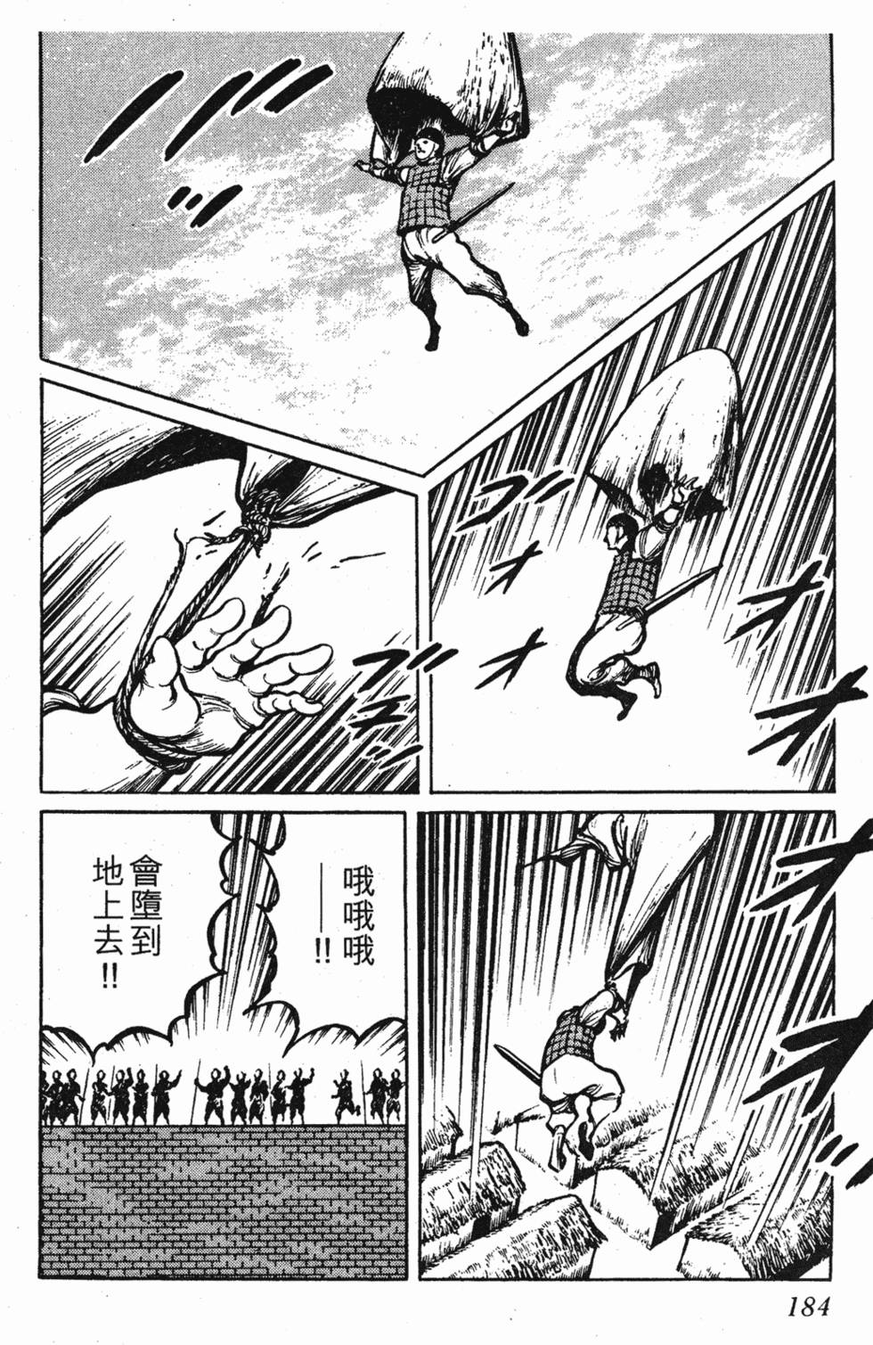 第183页