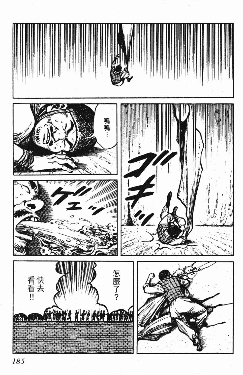 第184页
