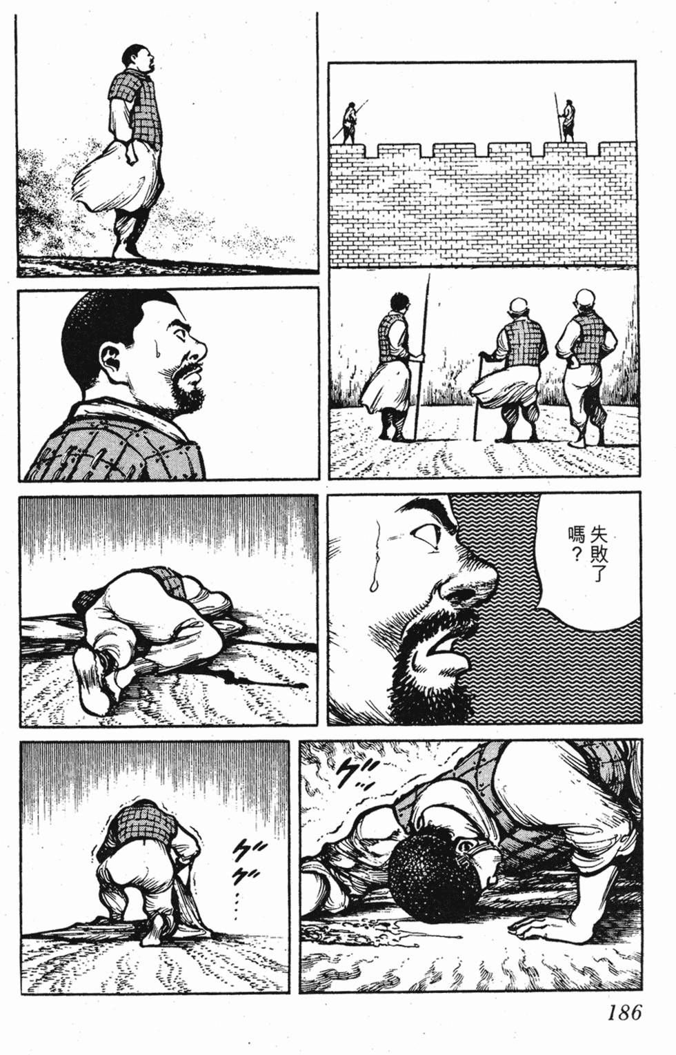 第185页
