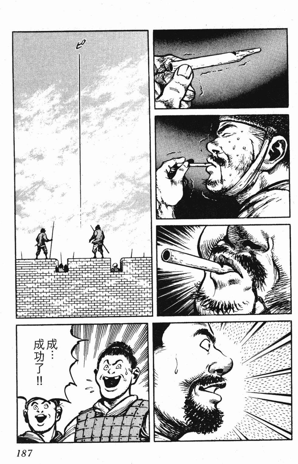 第186页