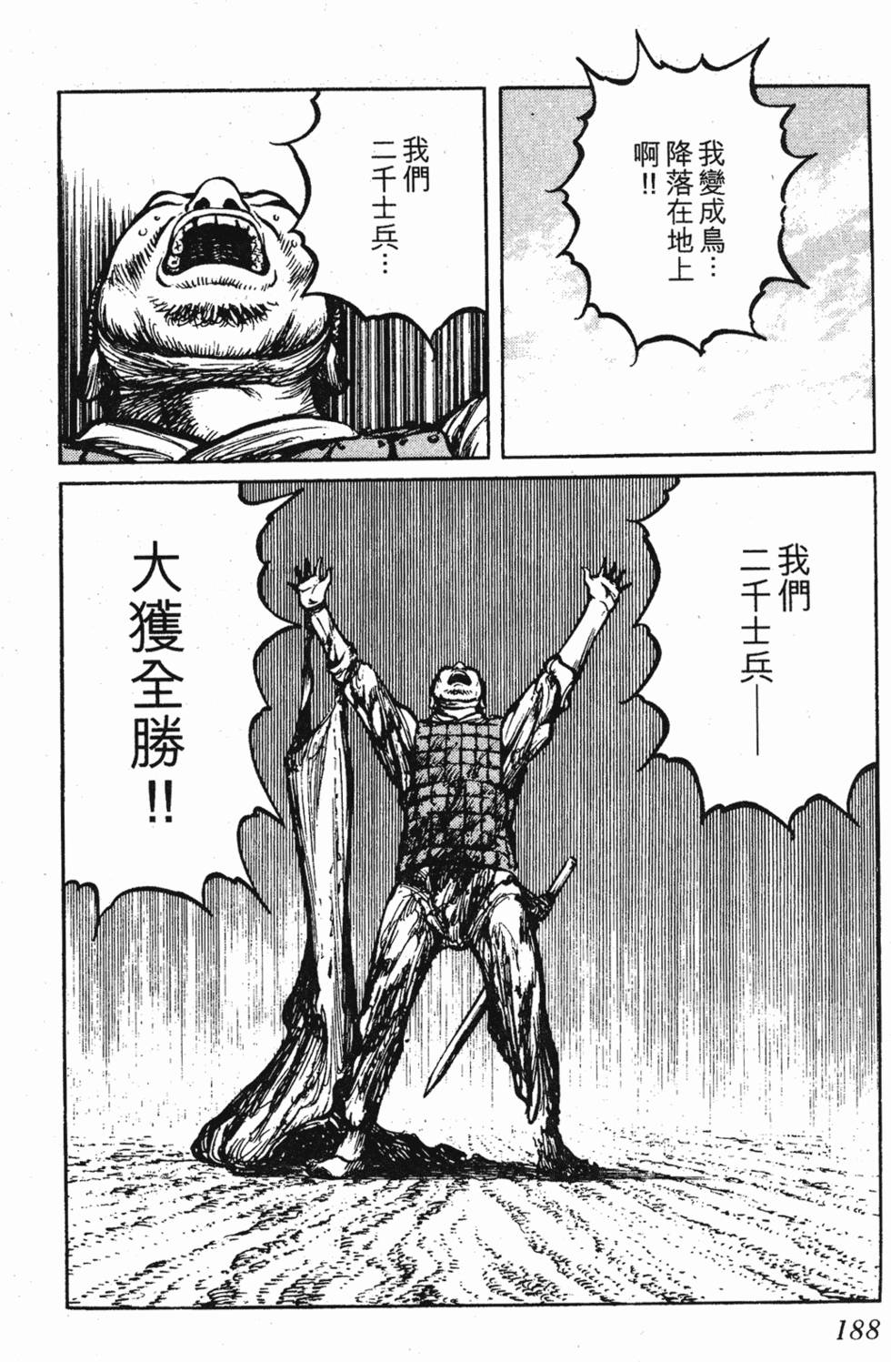 第187页