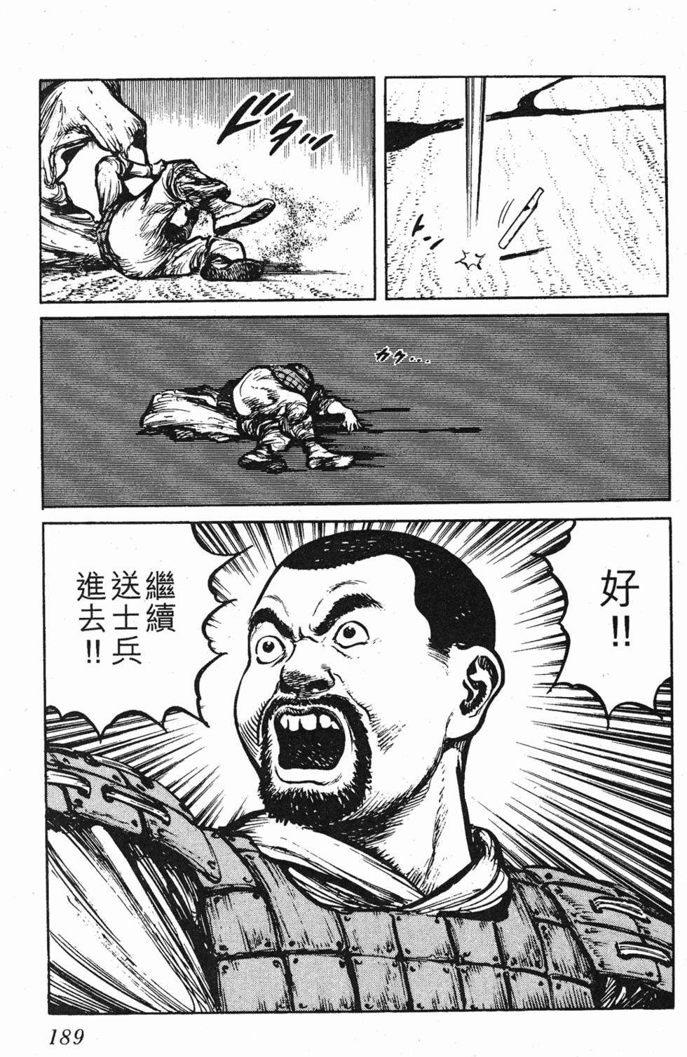 第188页