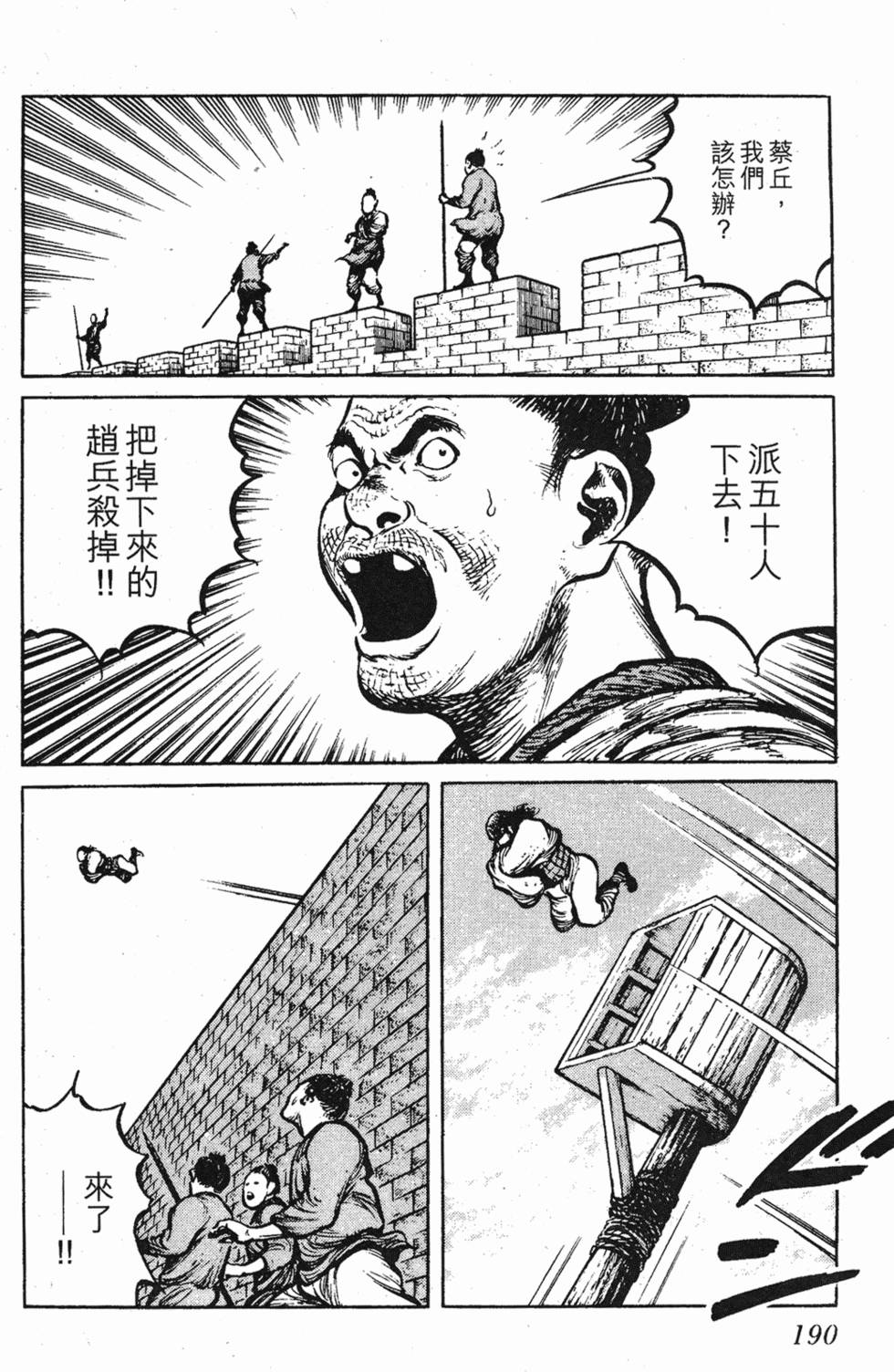 第189页