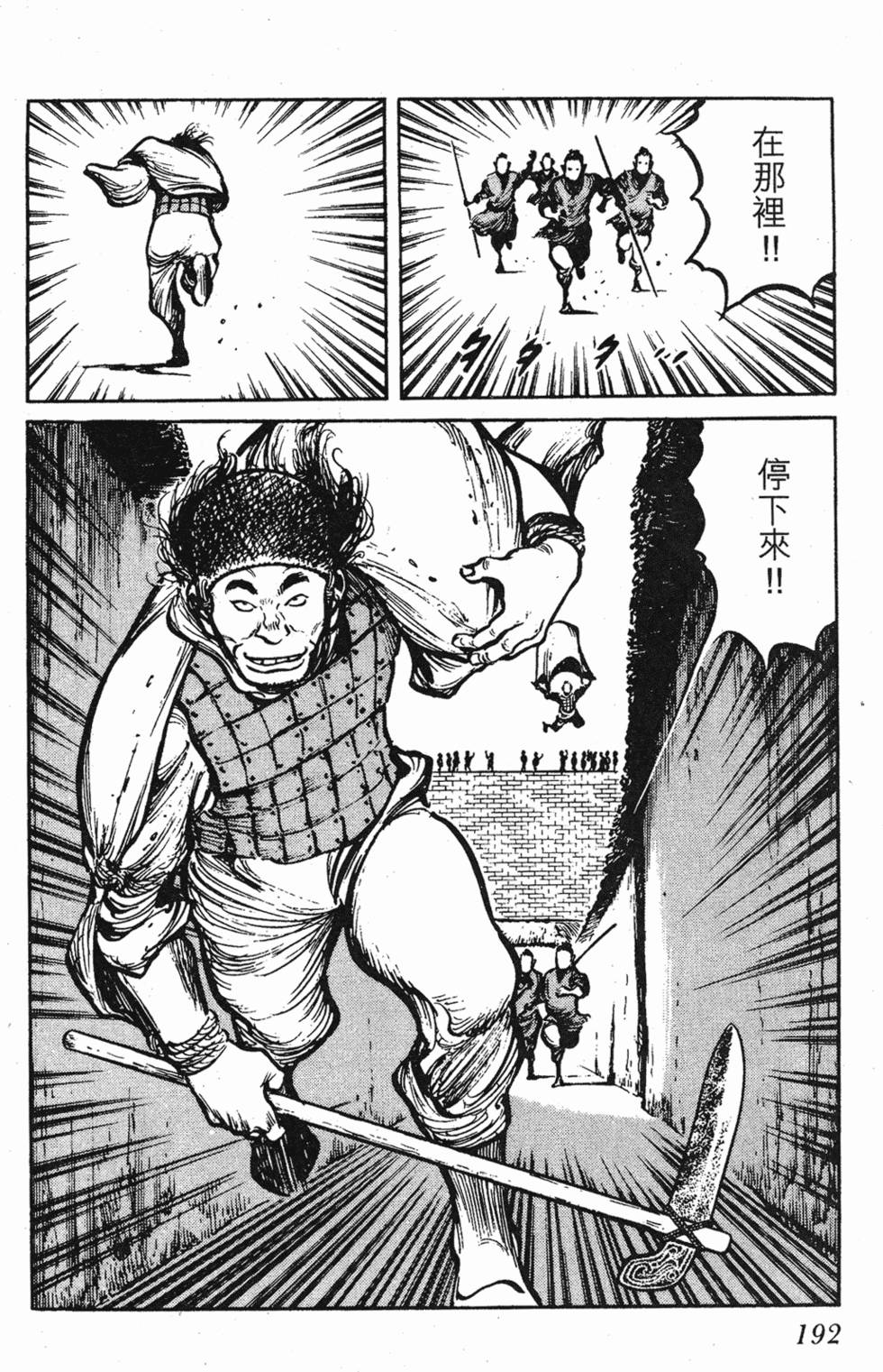 第191页